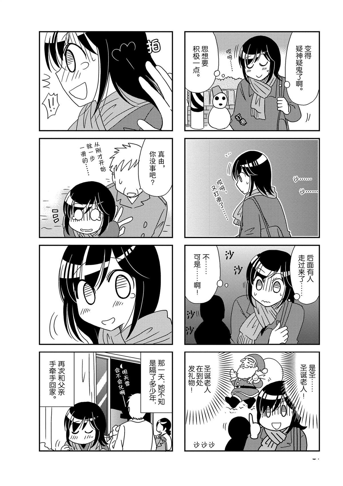 第121话