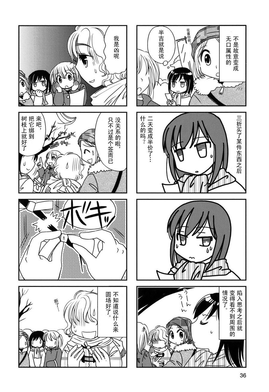 第23话