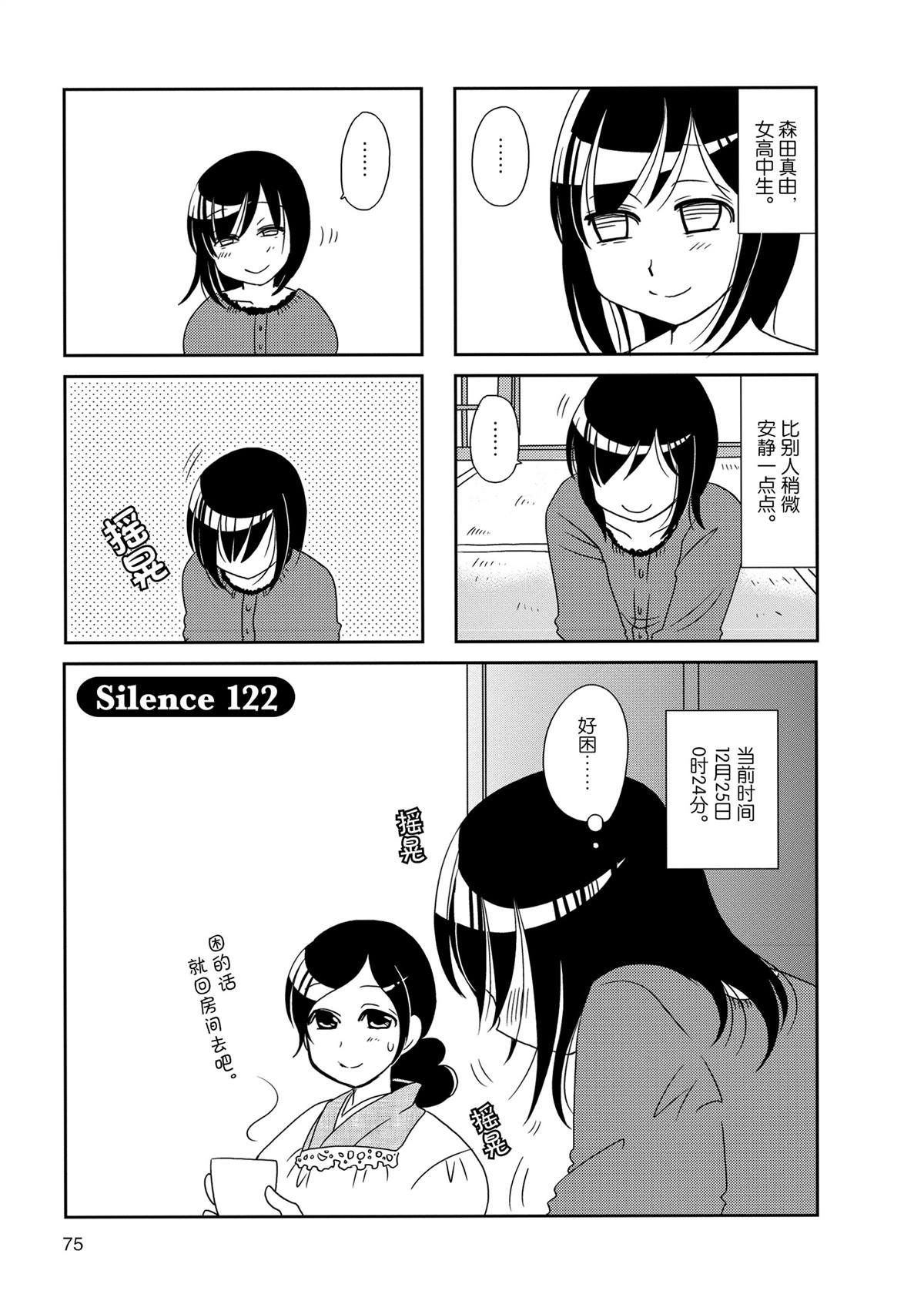 第122话