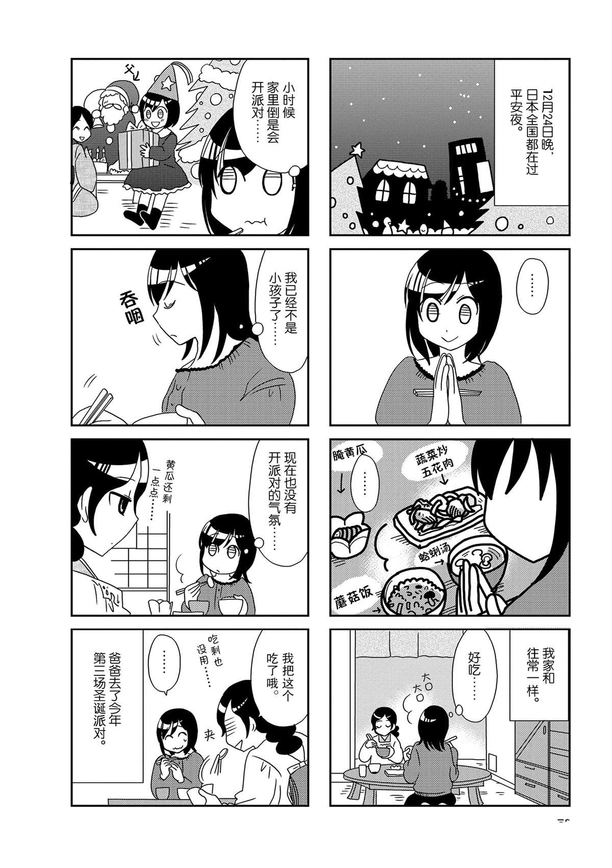 第122话