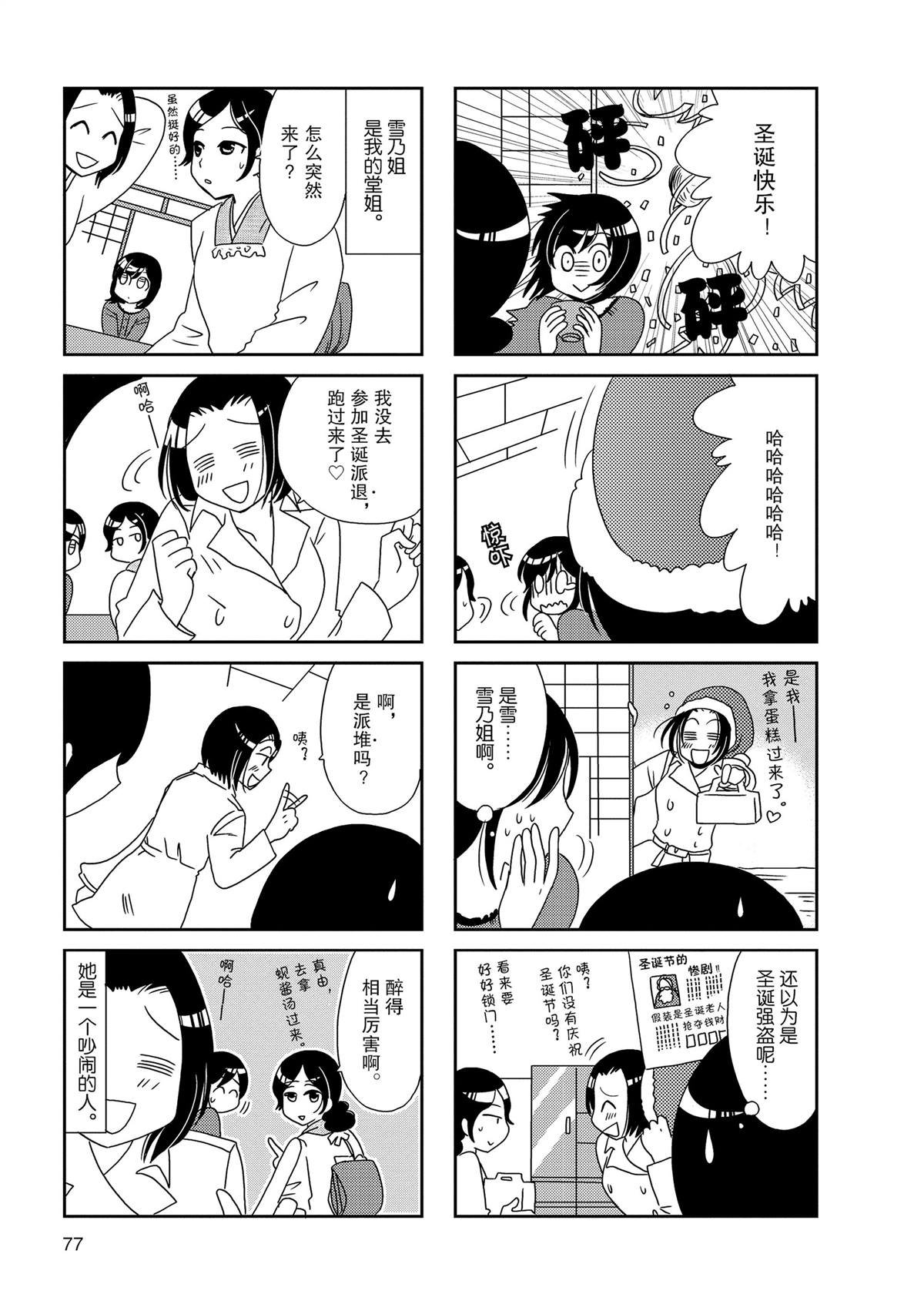 第122话