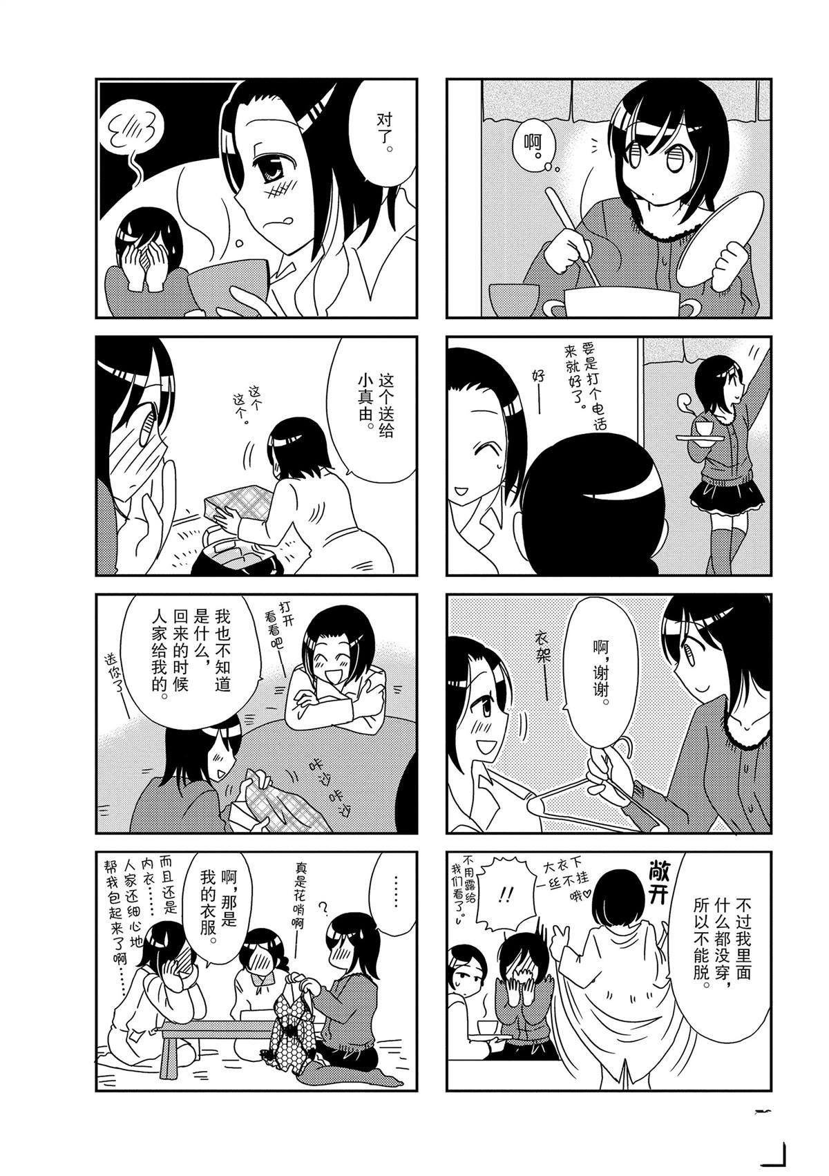 第122话