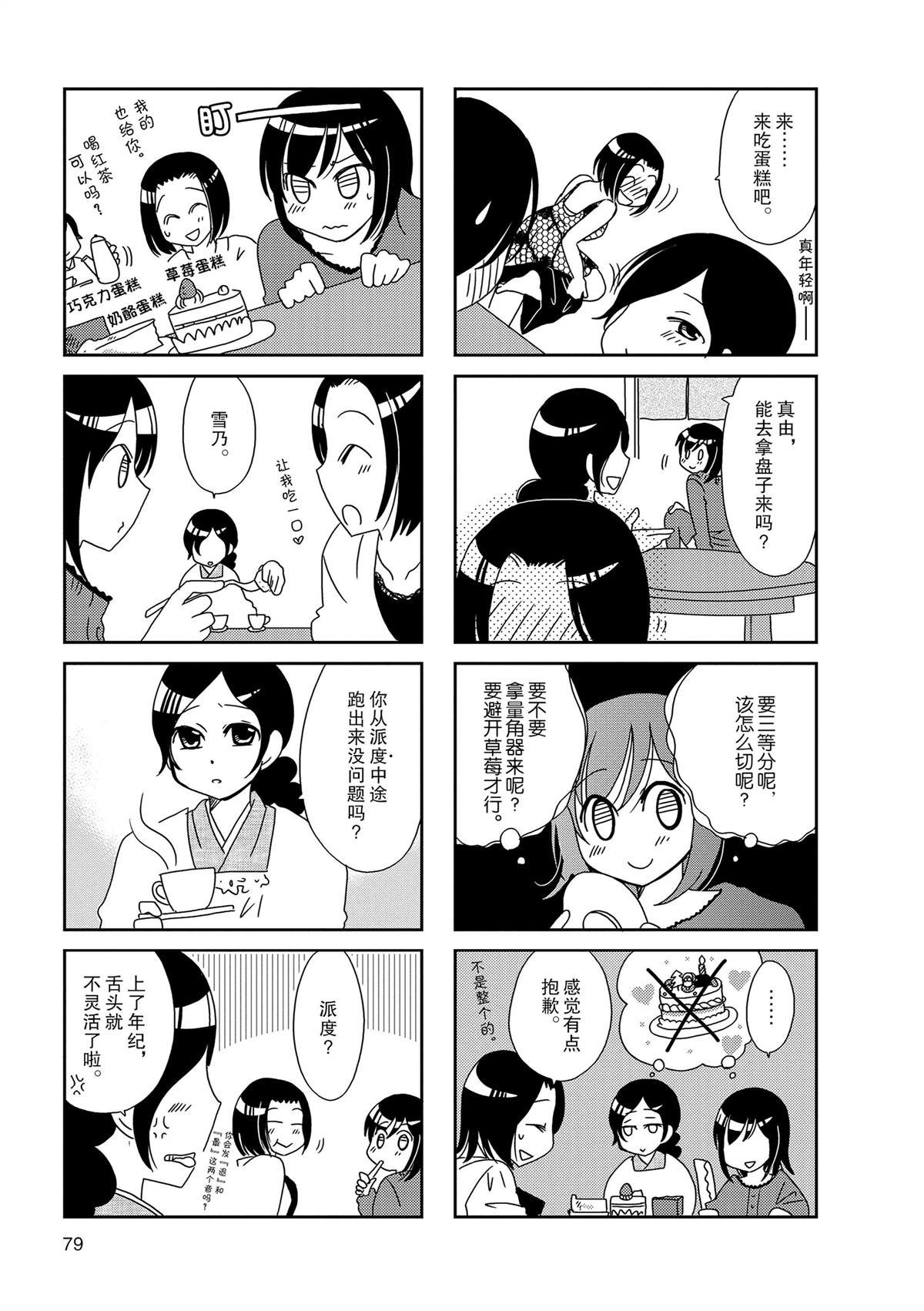 第122话