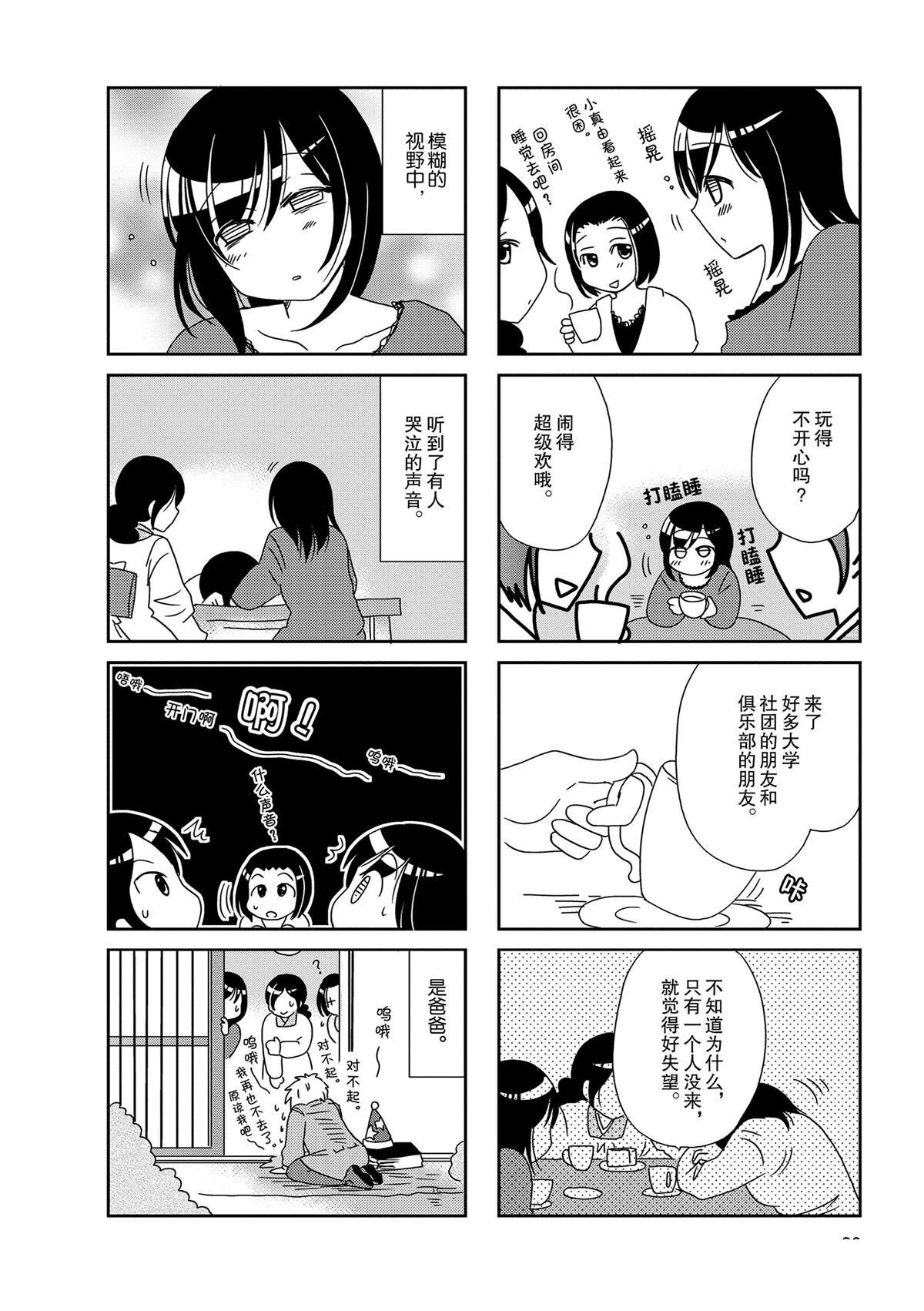 第122话