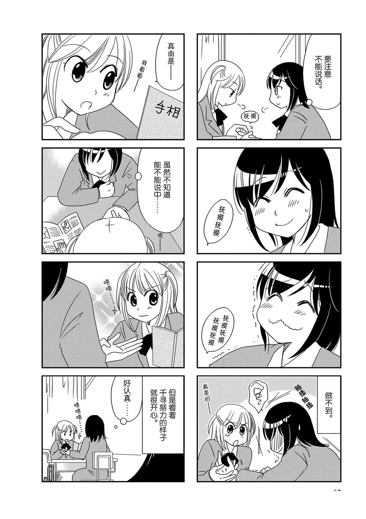 第123话