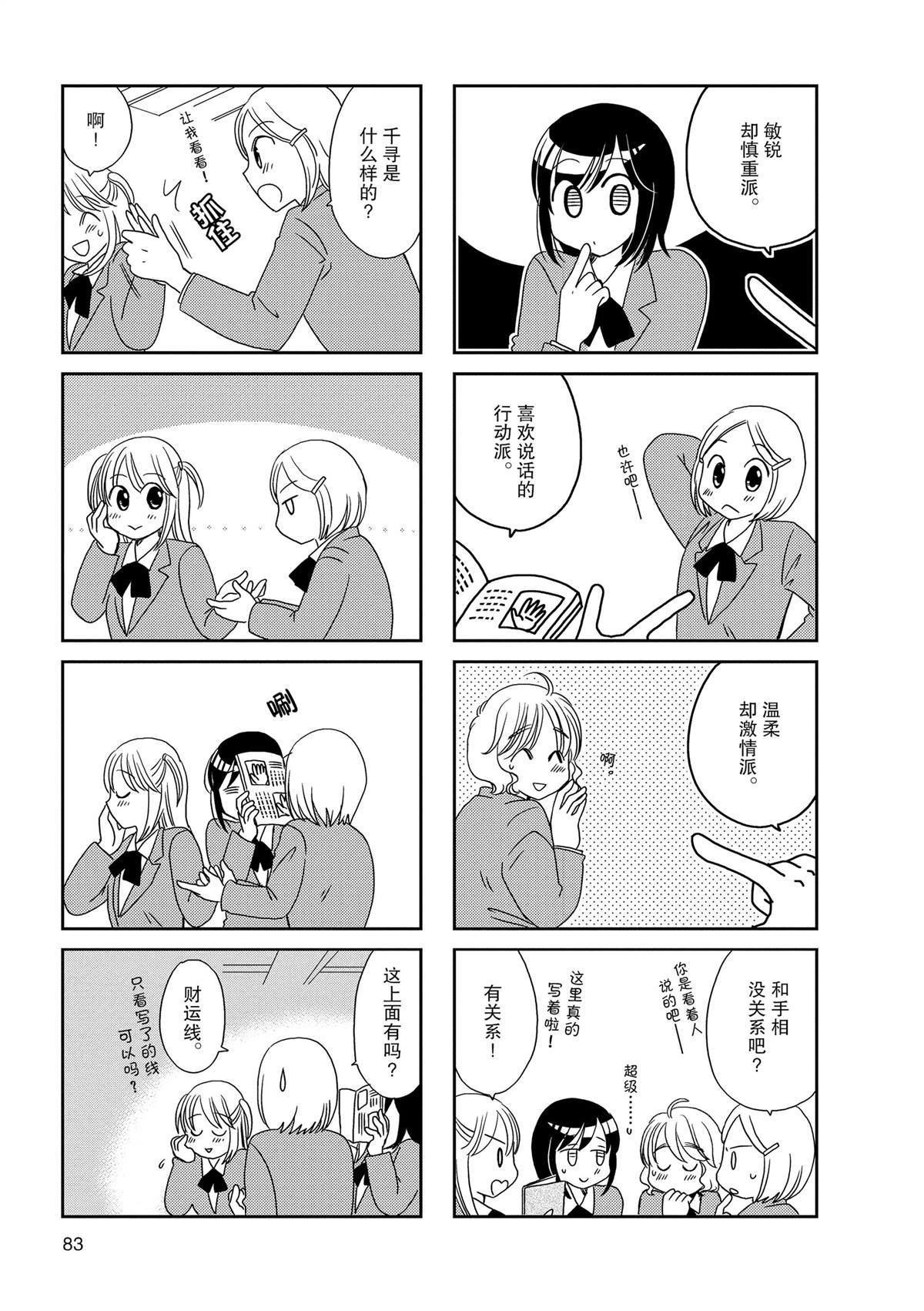第123话