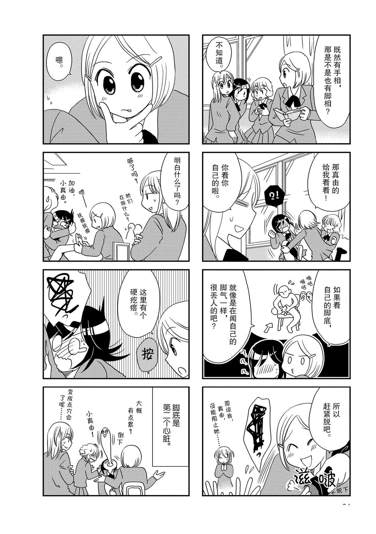 第123话
