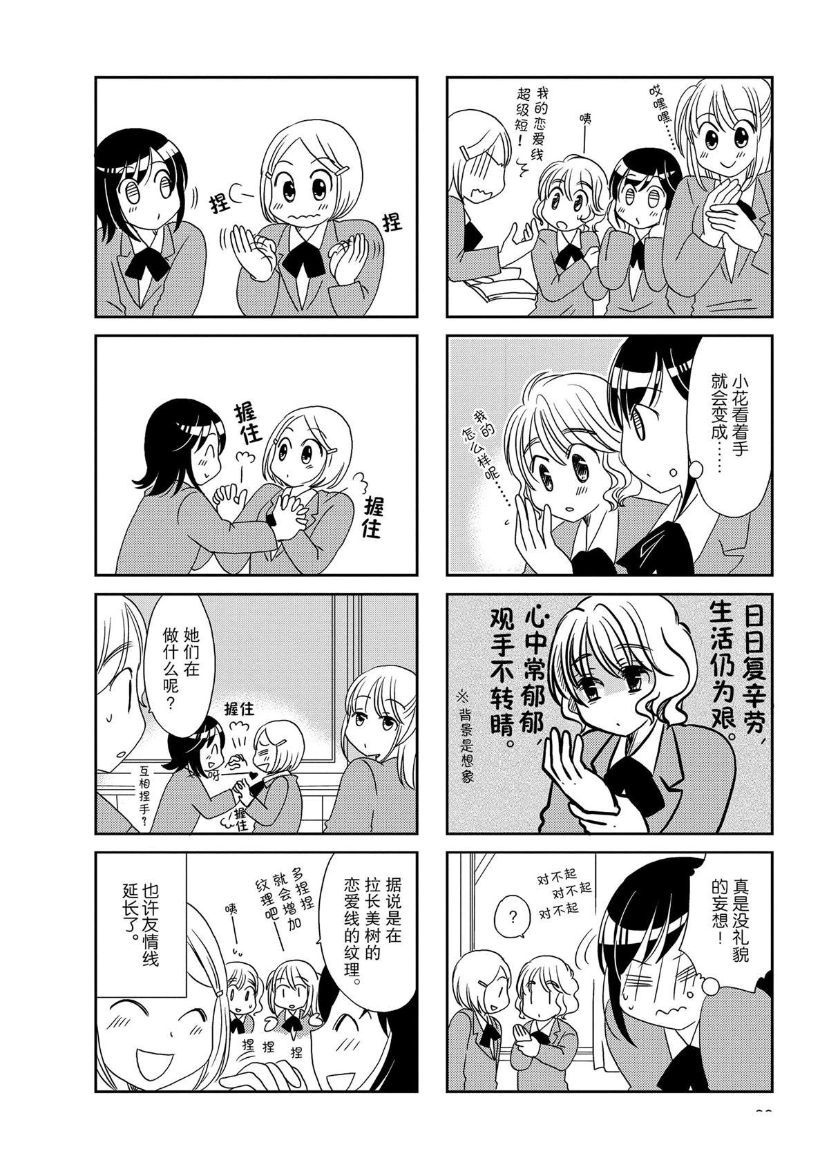 第123话