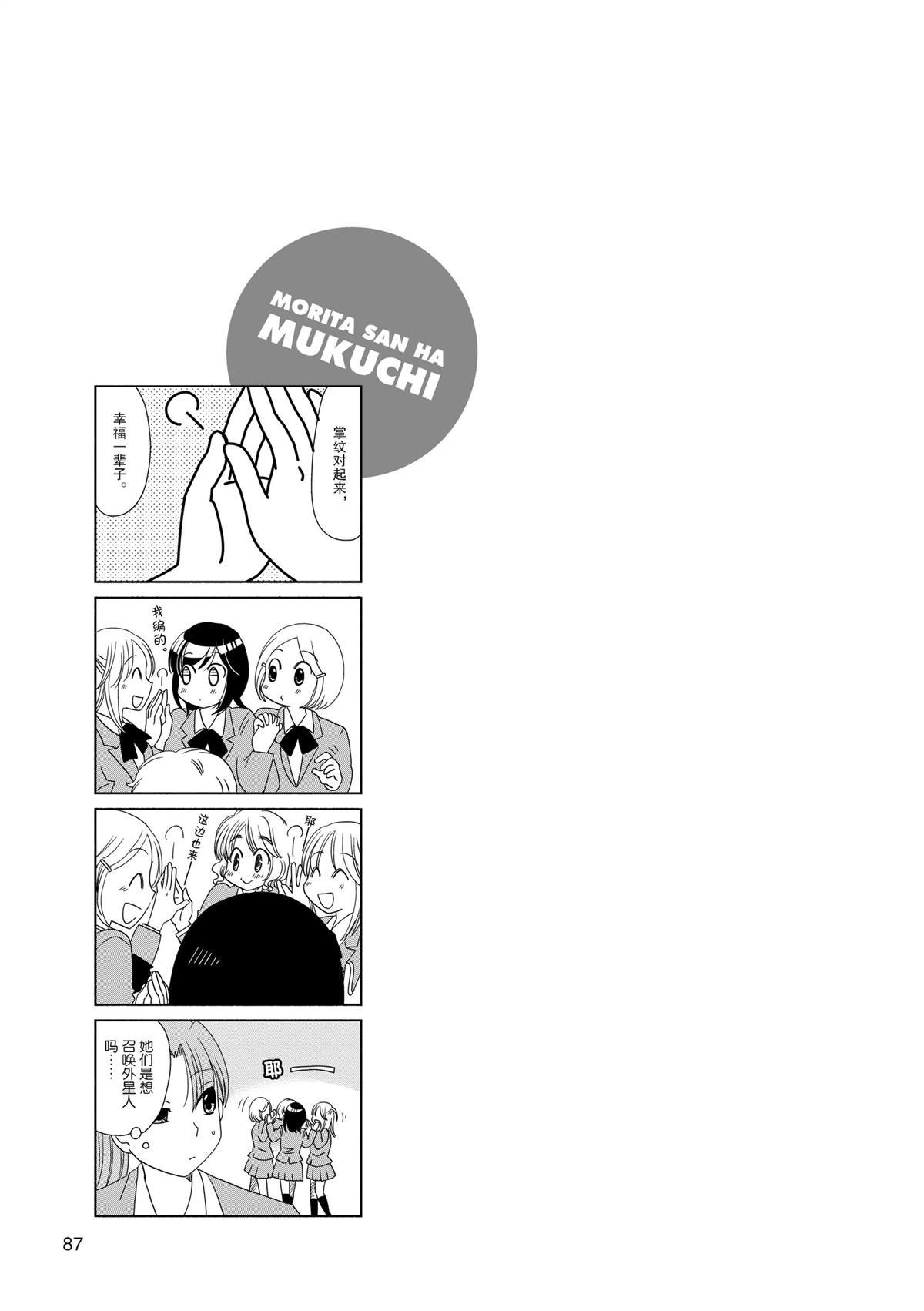 第123话