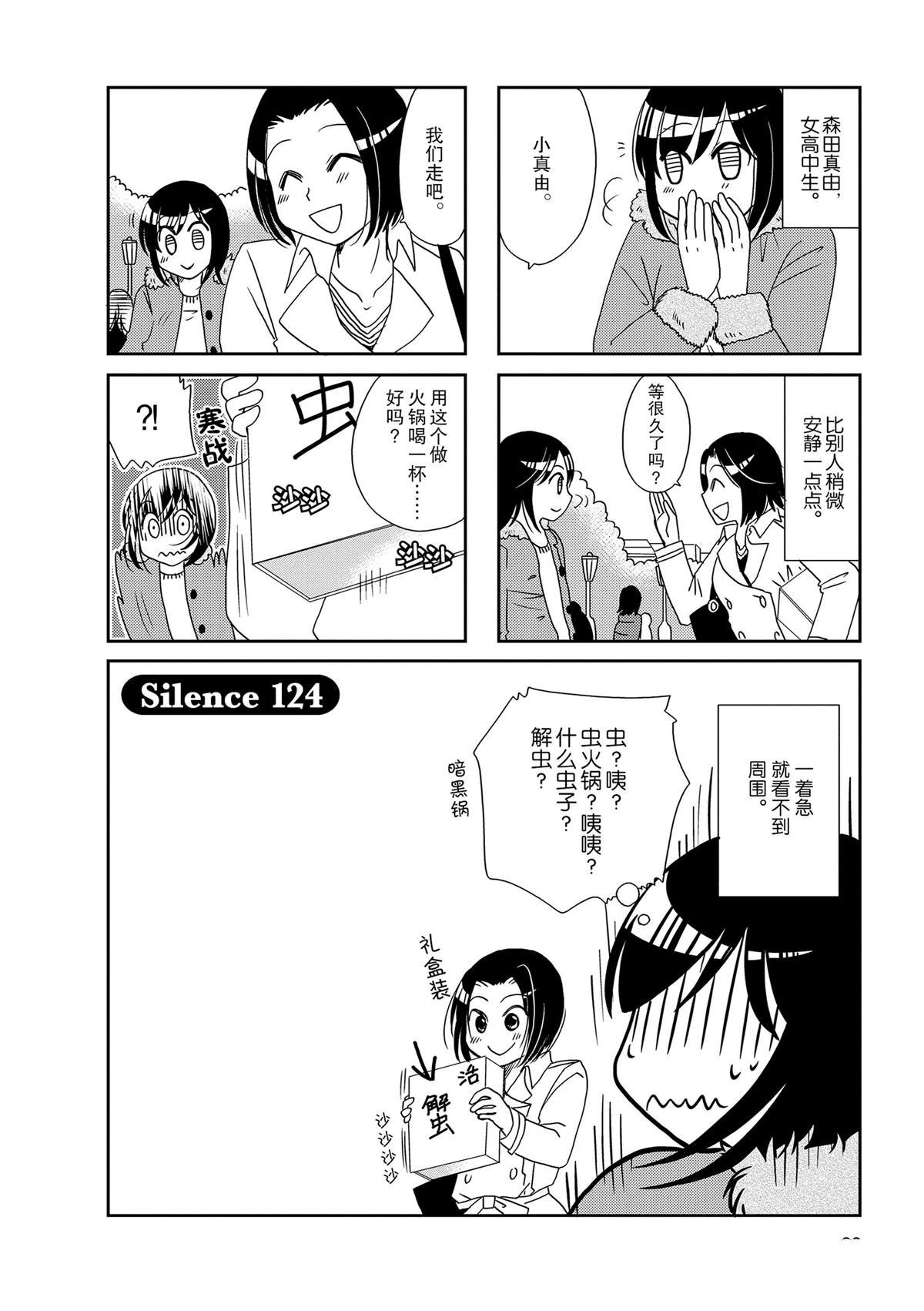 第124话