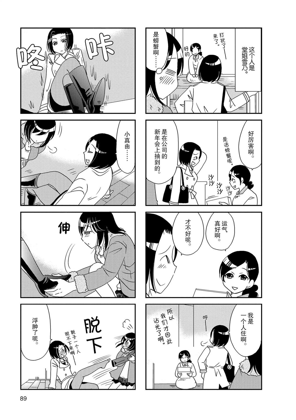 第124话