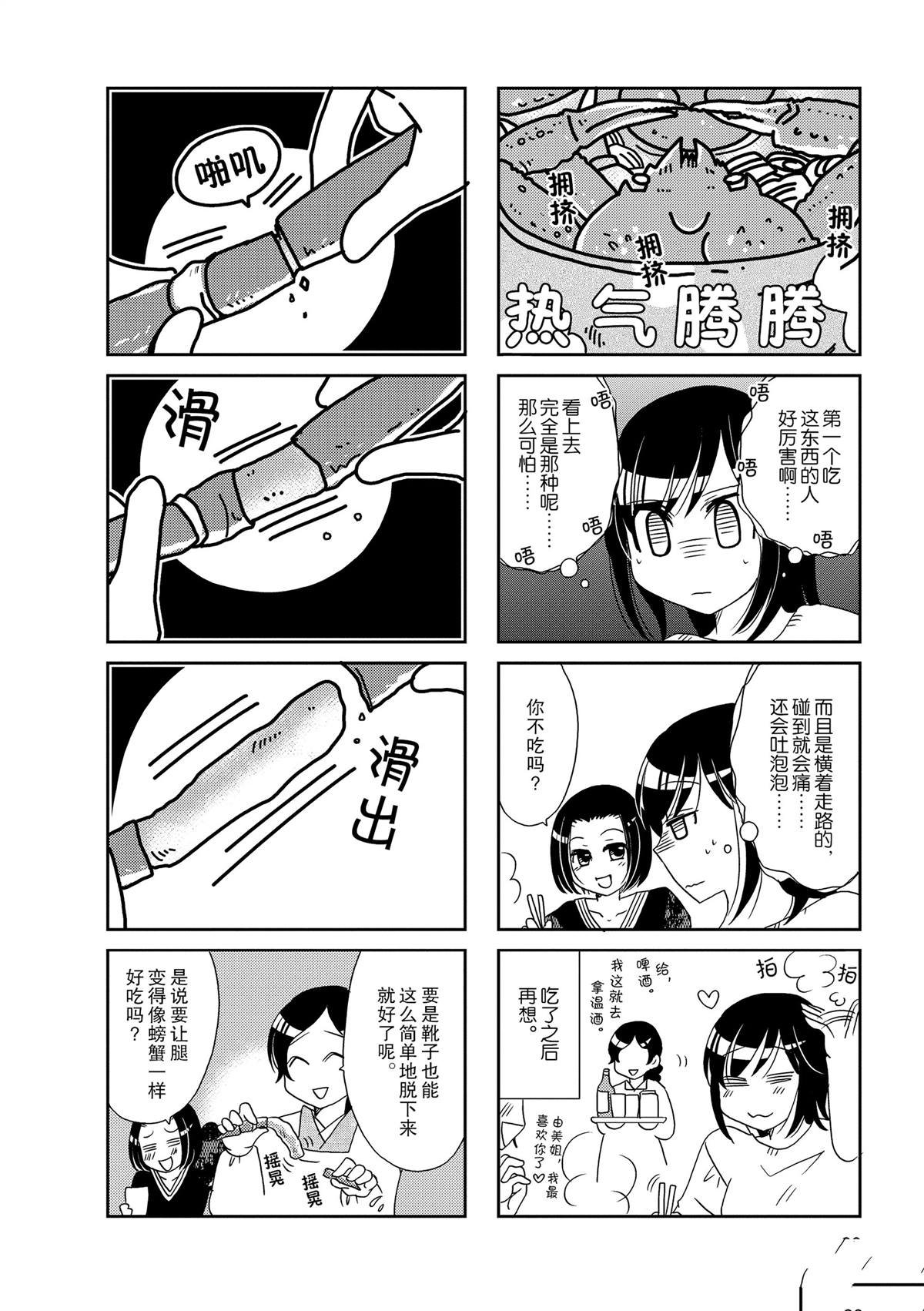 第124话