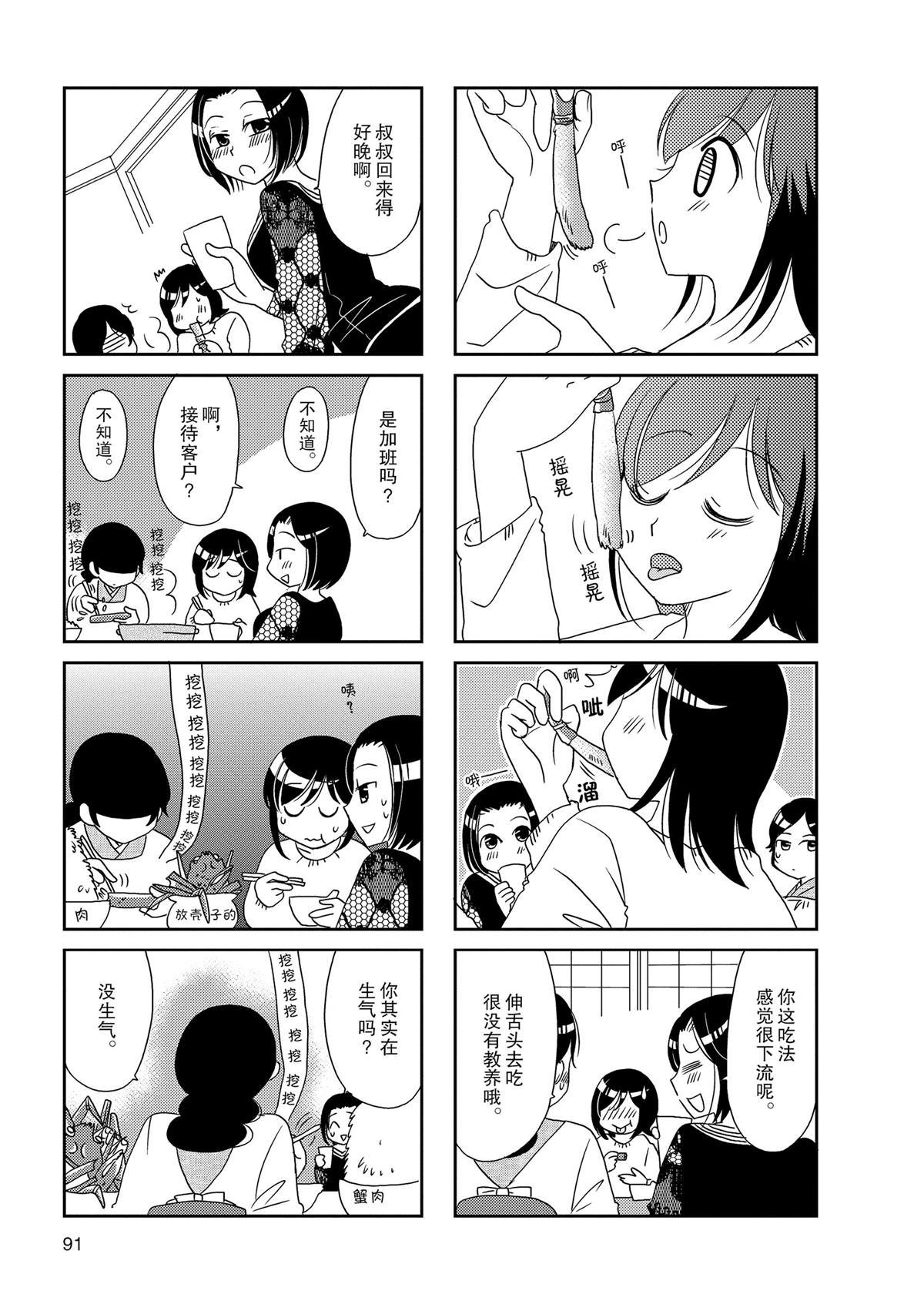 第124话
