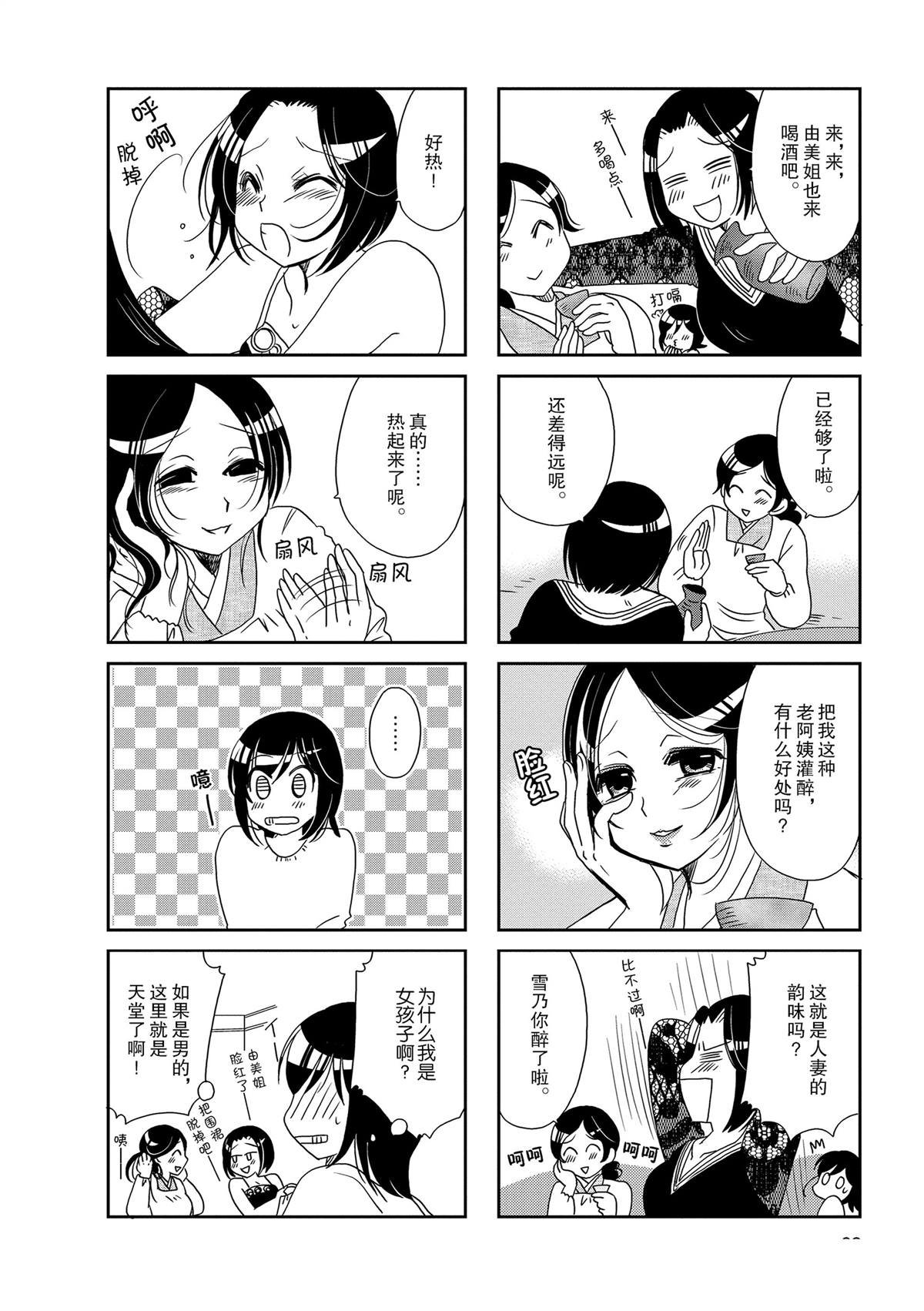 第124话