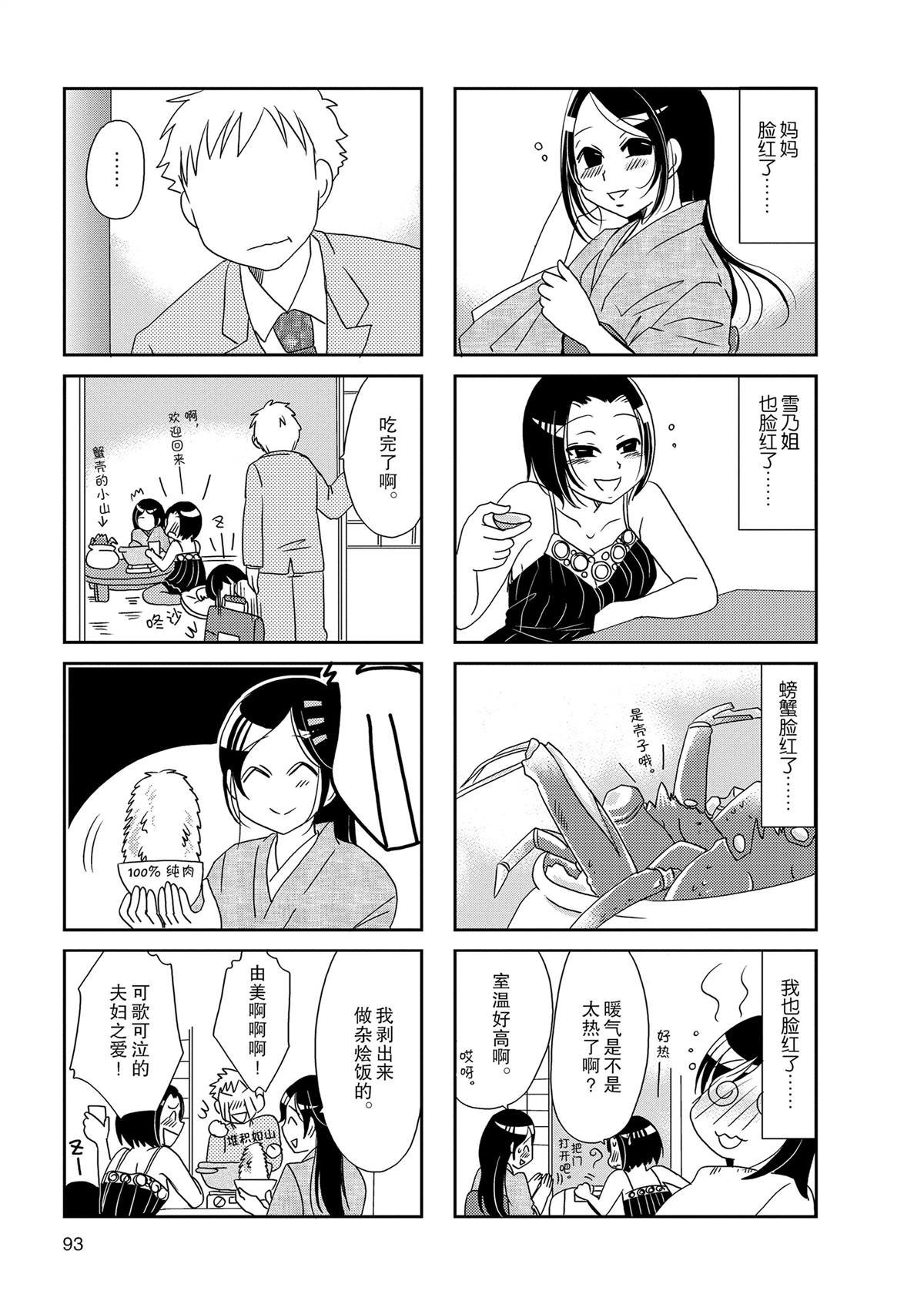 第124话