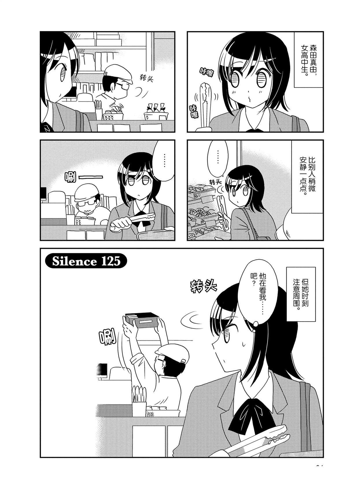 第125话
