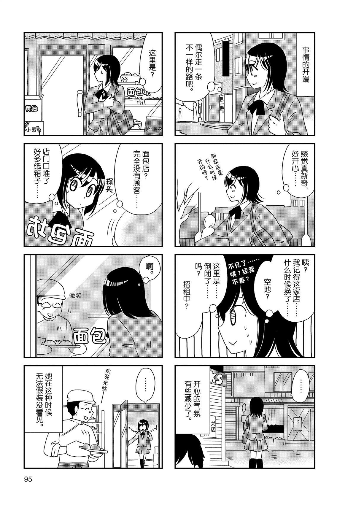第125话