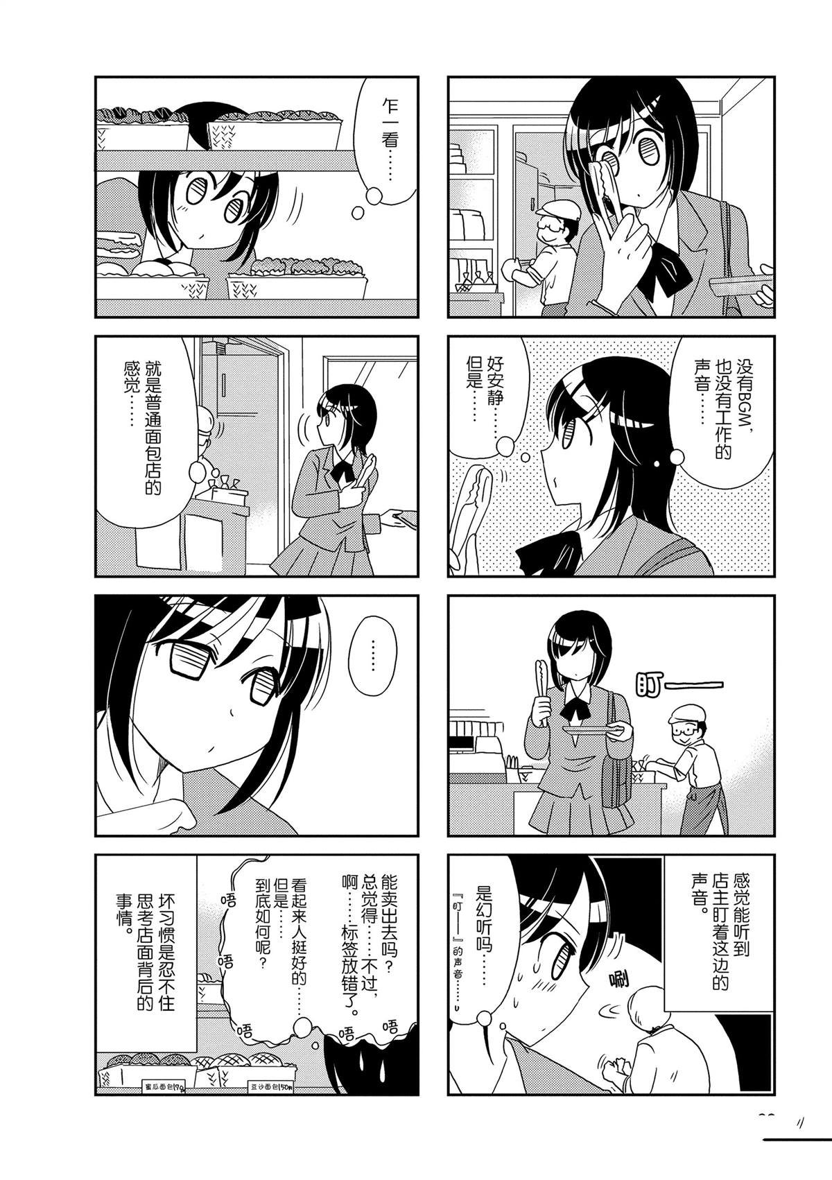 第125话