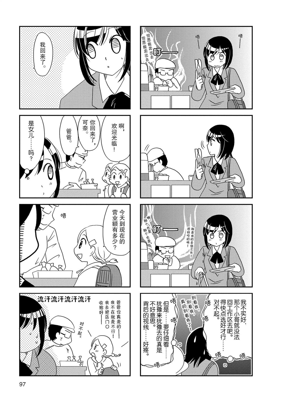 第125话