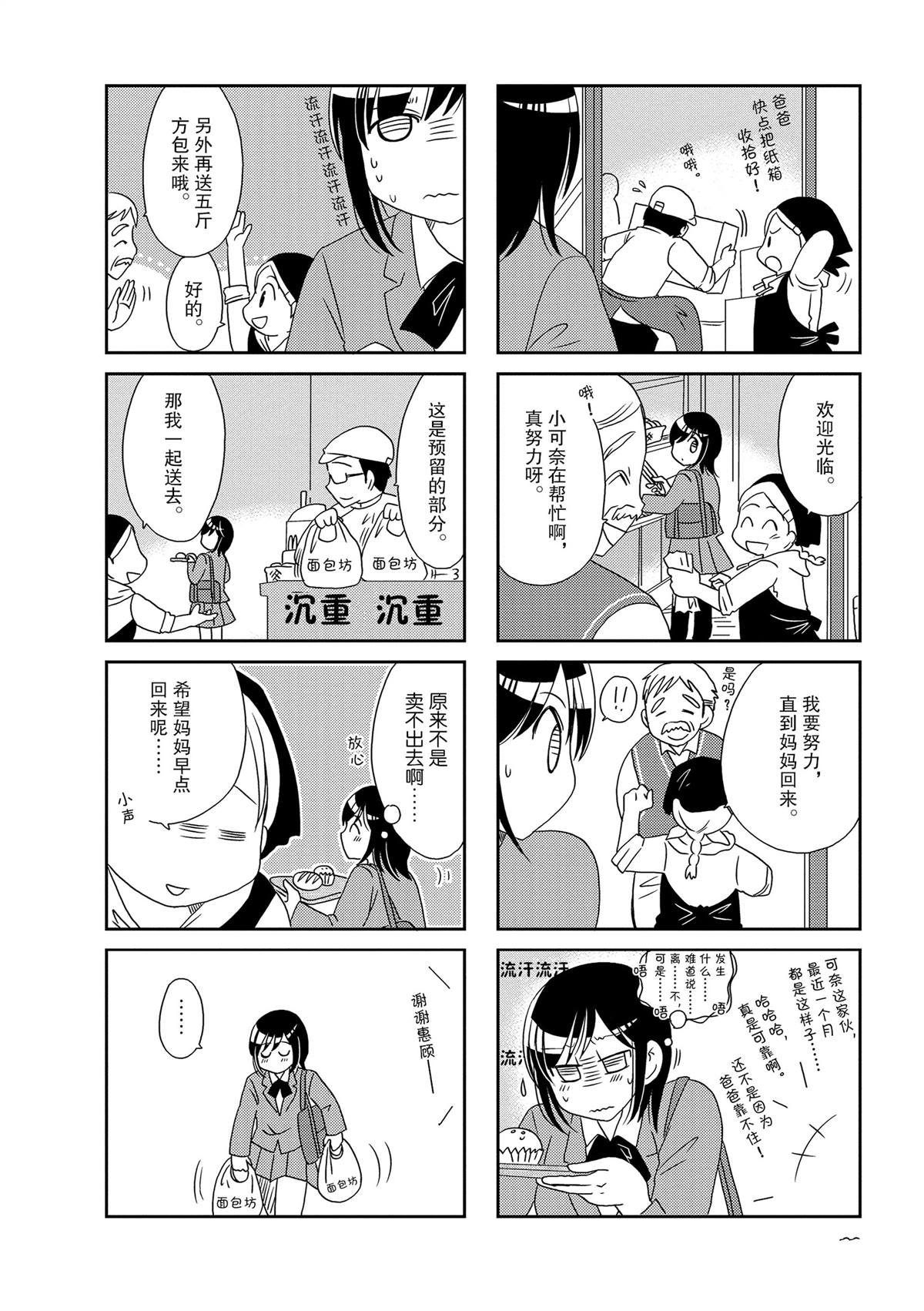 第125话