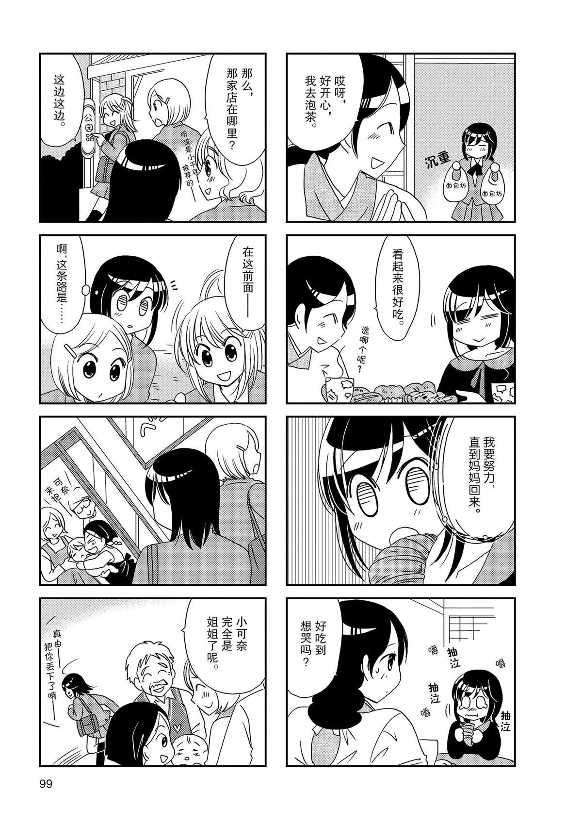 第125话