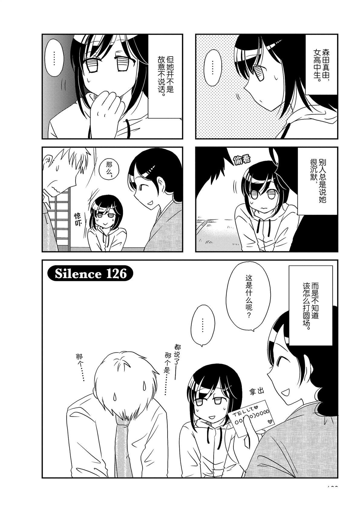 第126话