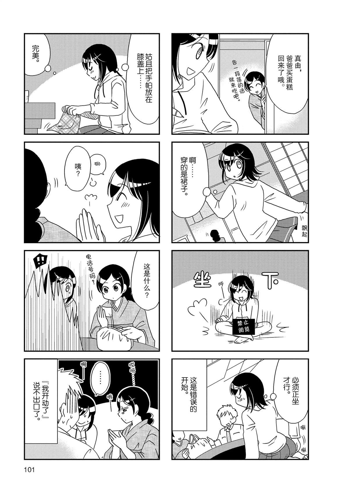 第126话