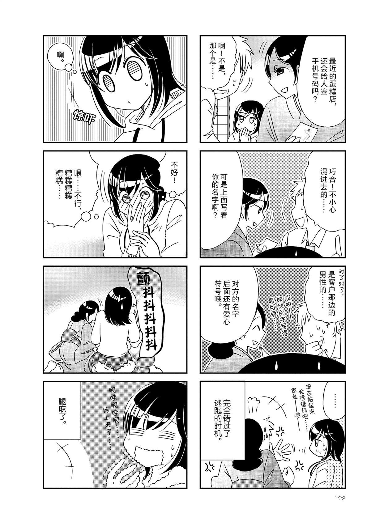 第126话