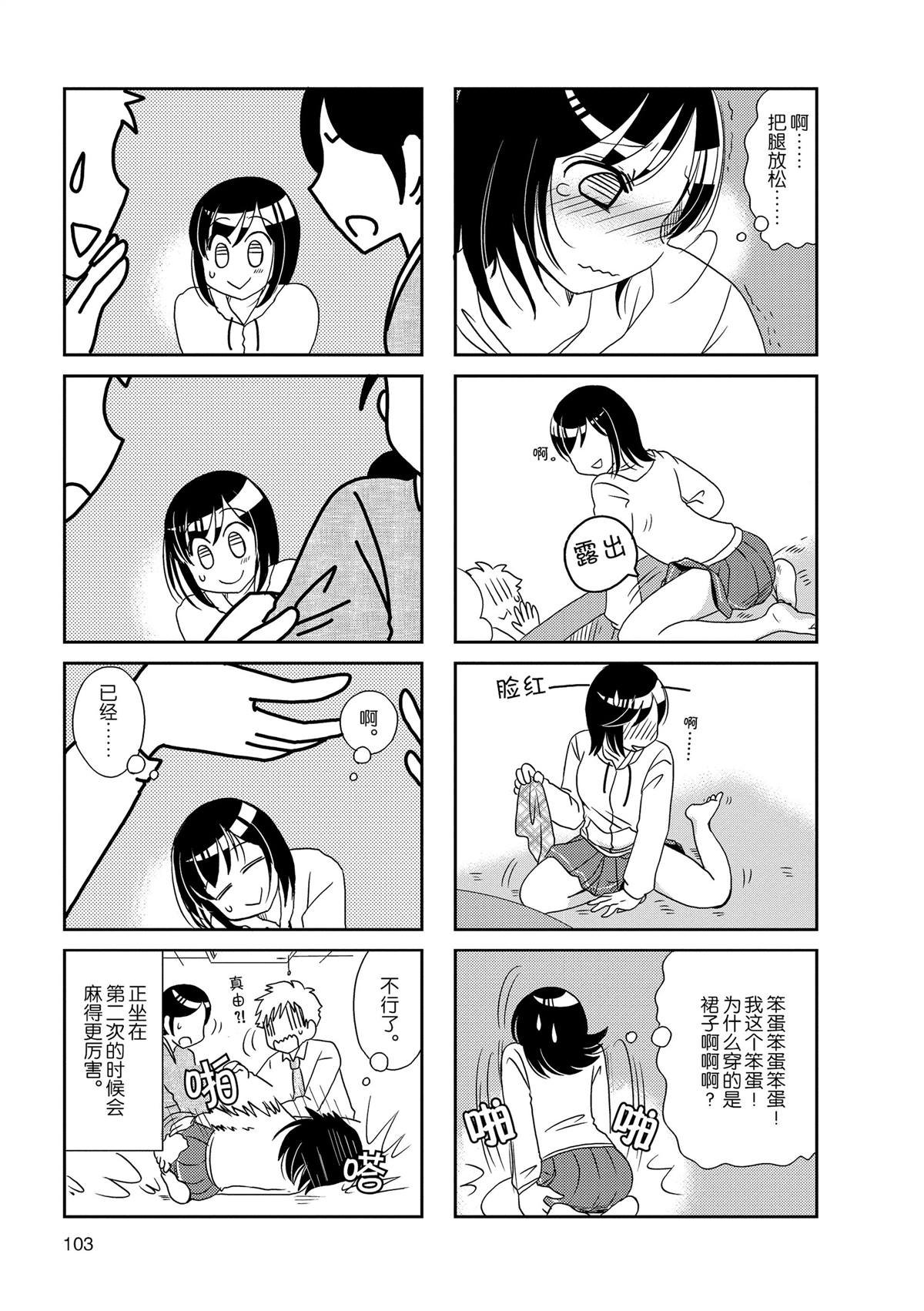第126话
