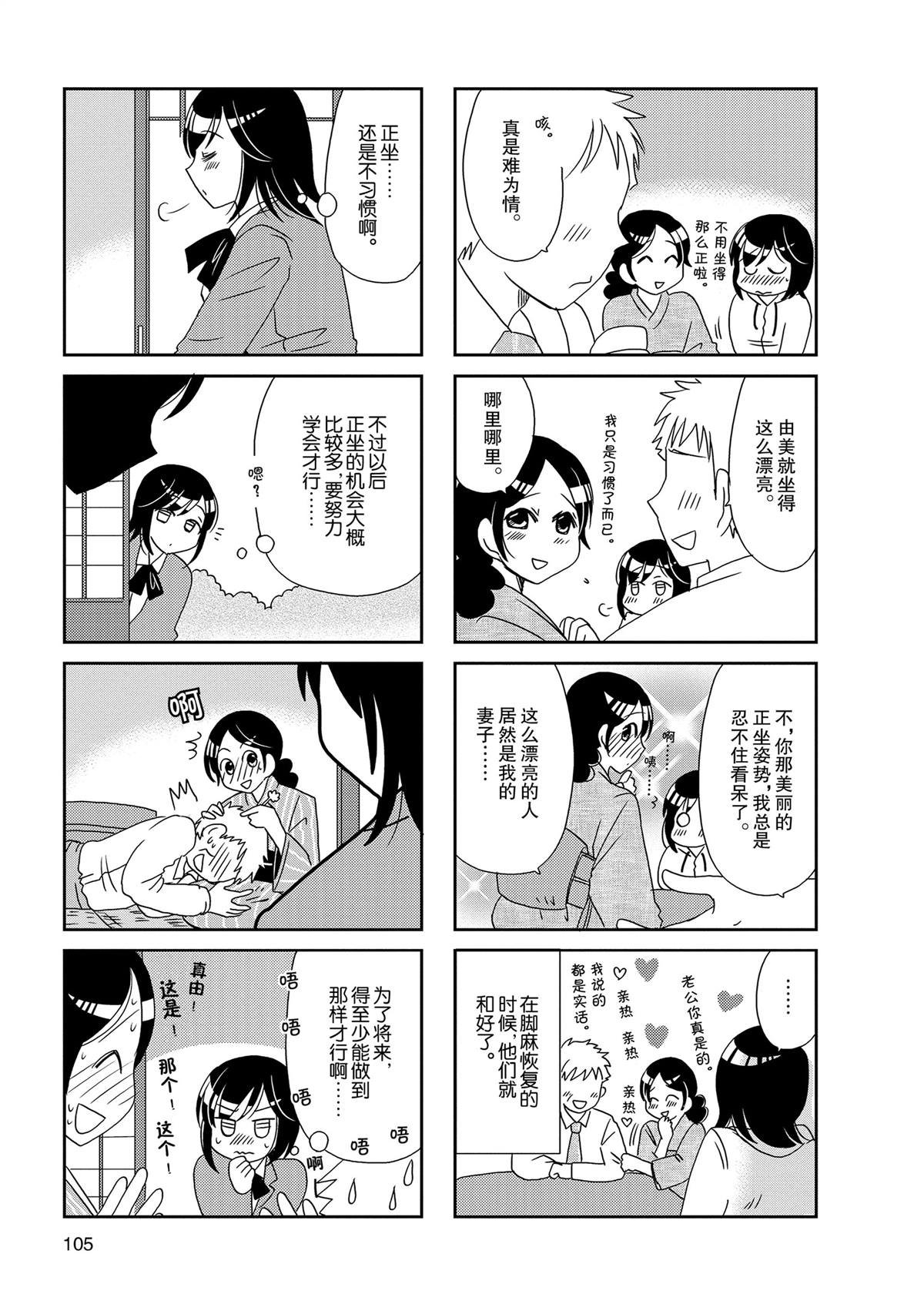 第126话