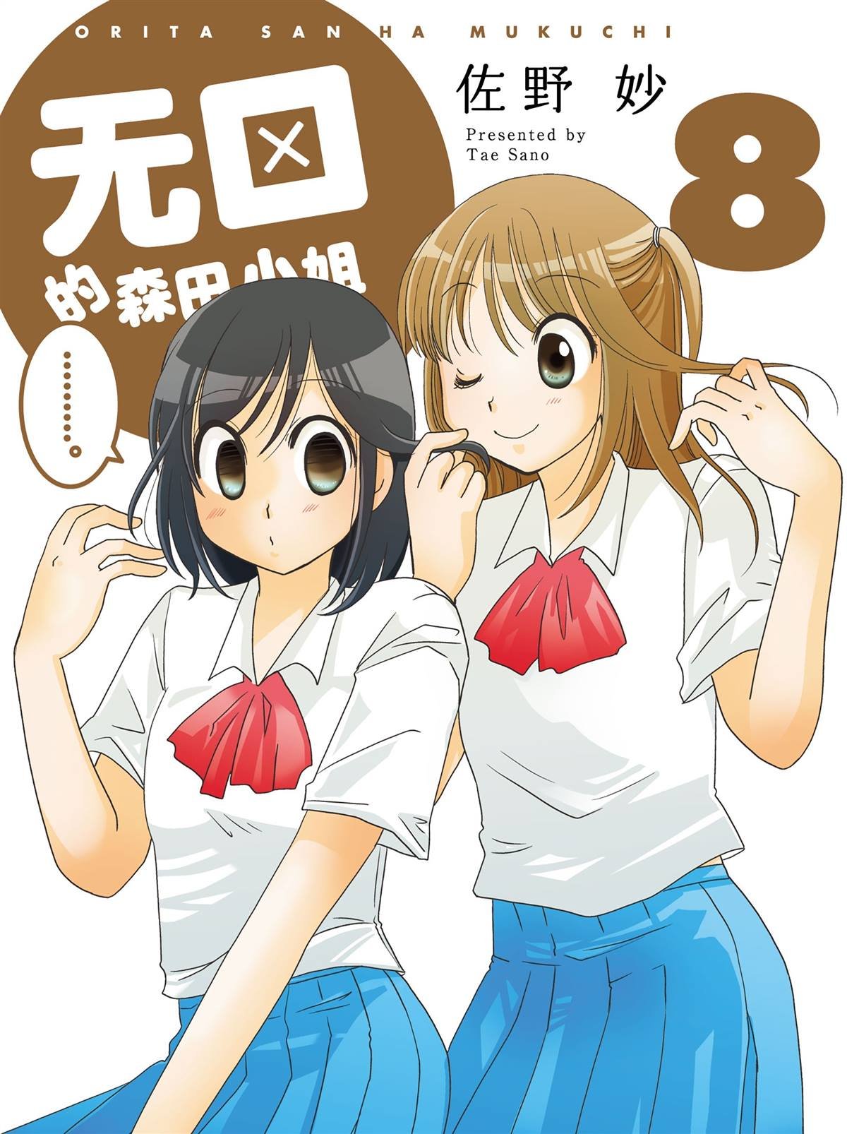 第127话