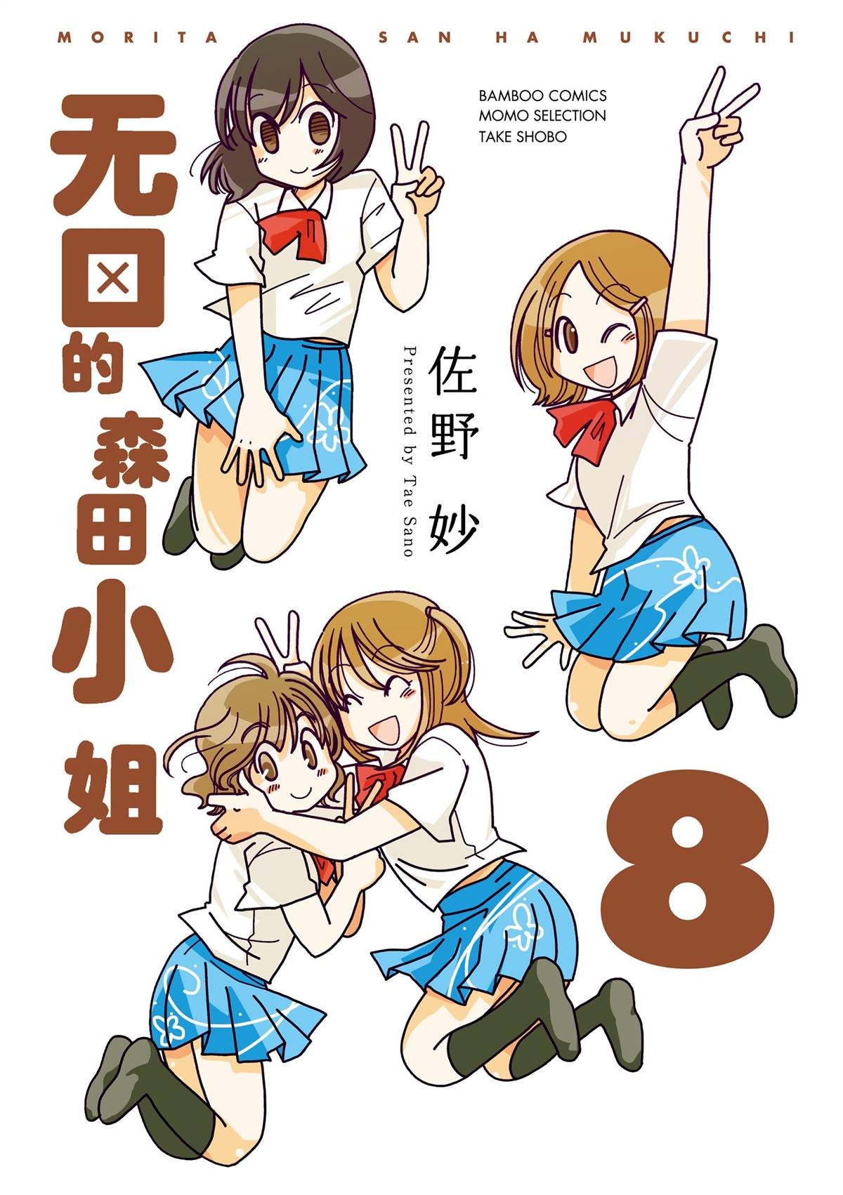 第127话