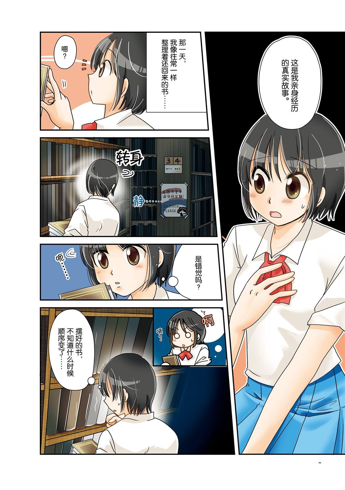 第127话