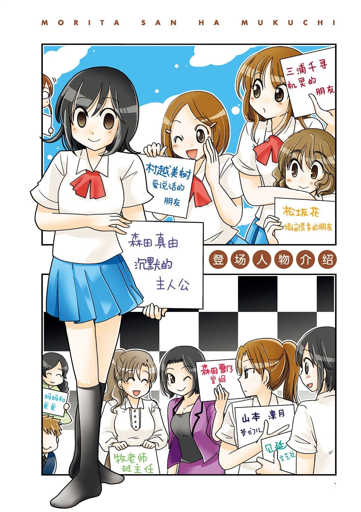 第127话