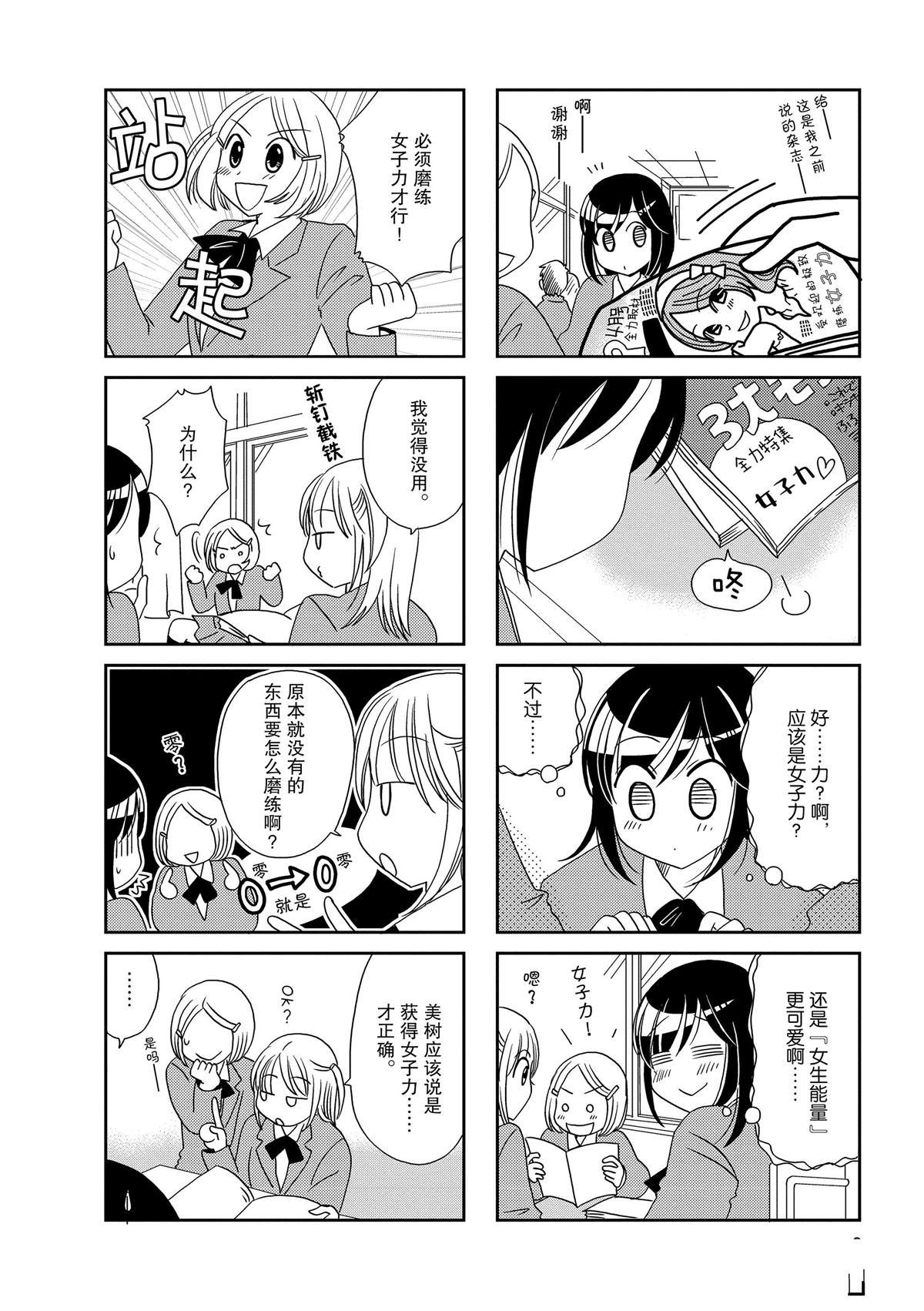 第127话