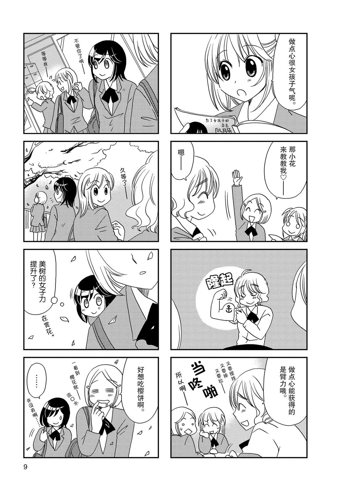第127话