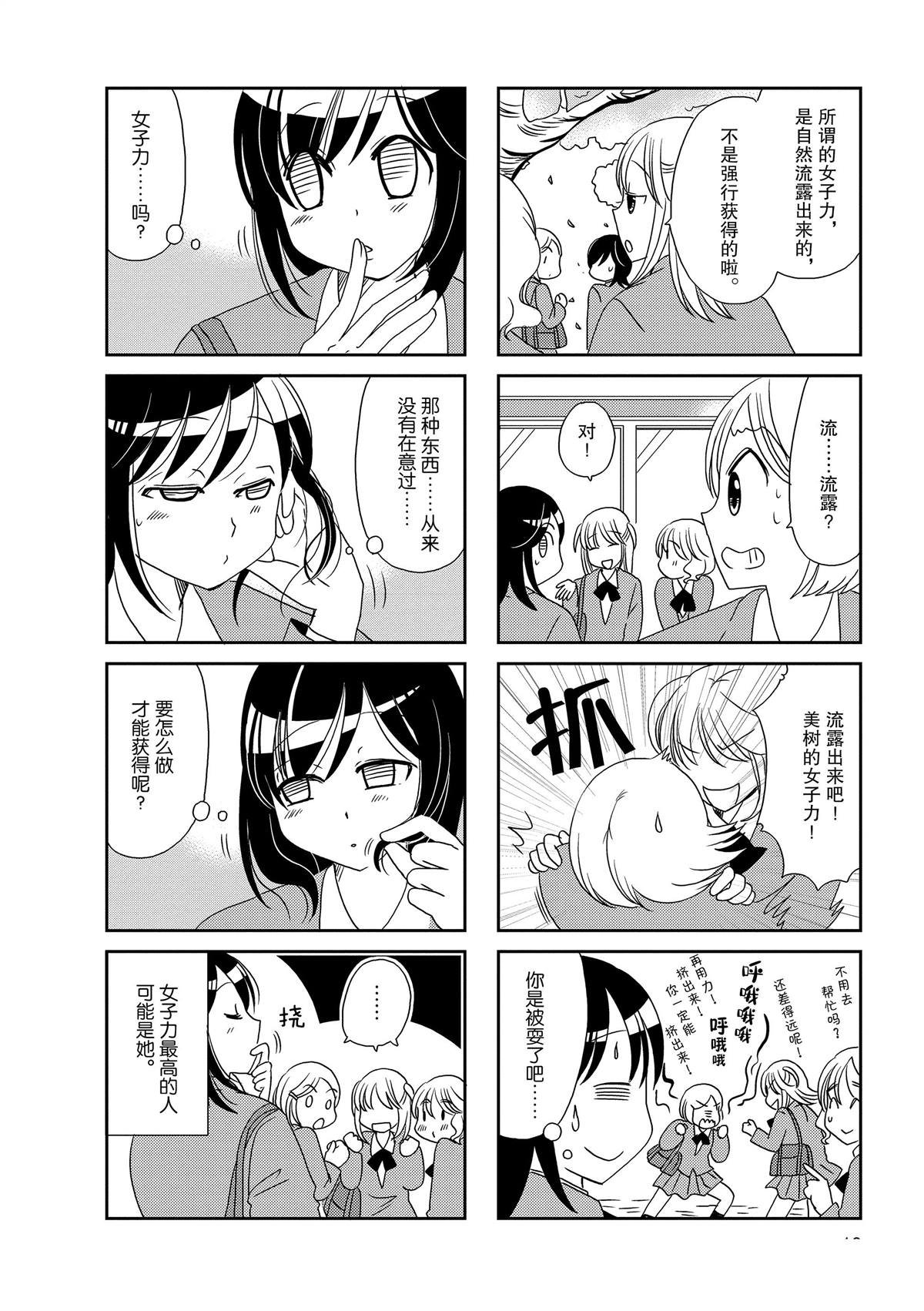 第127话