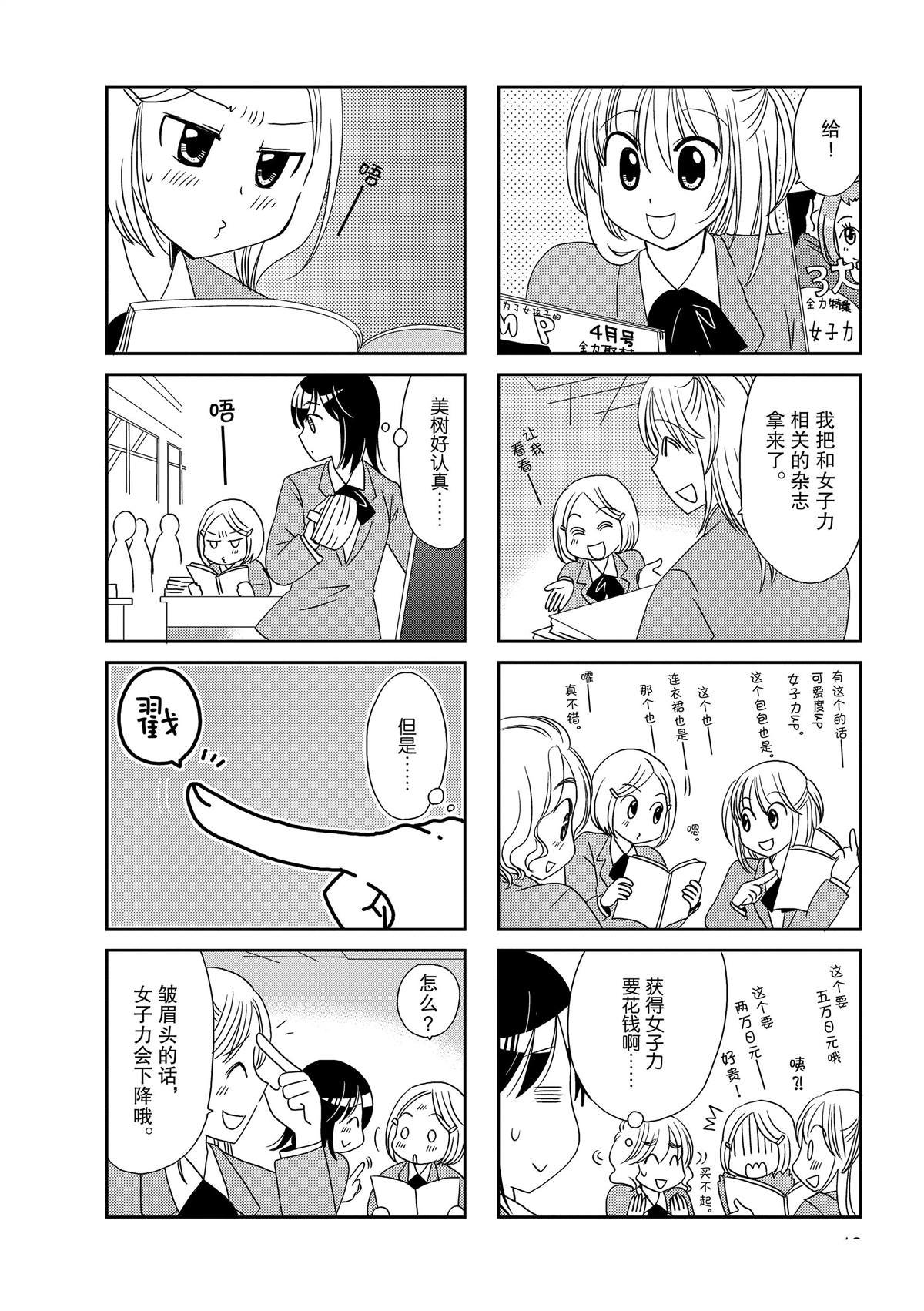 第128话