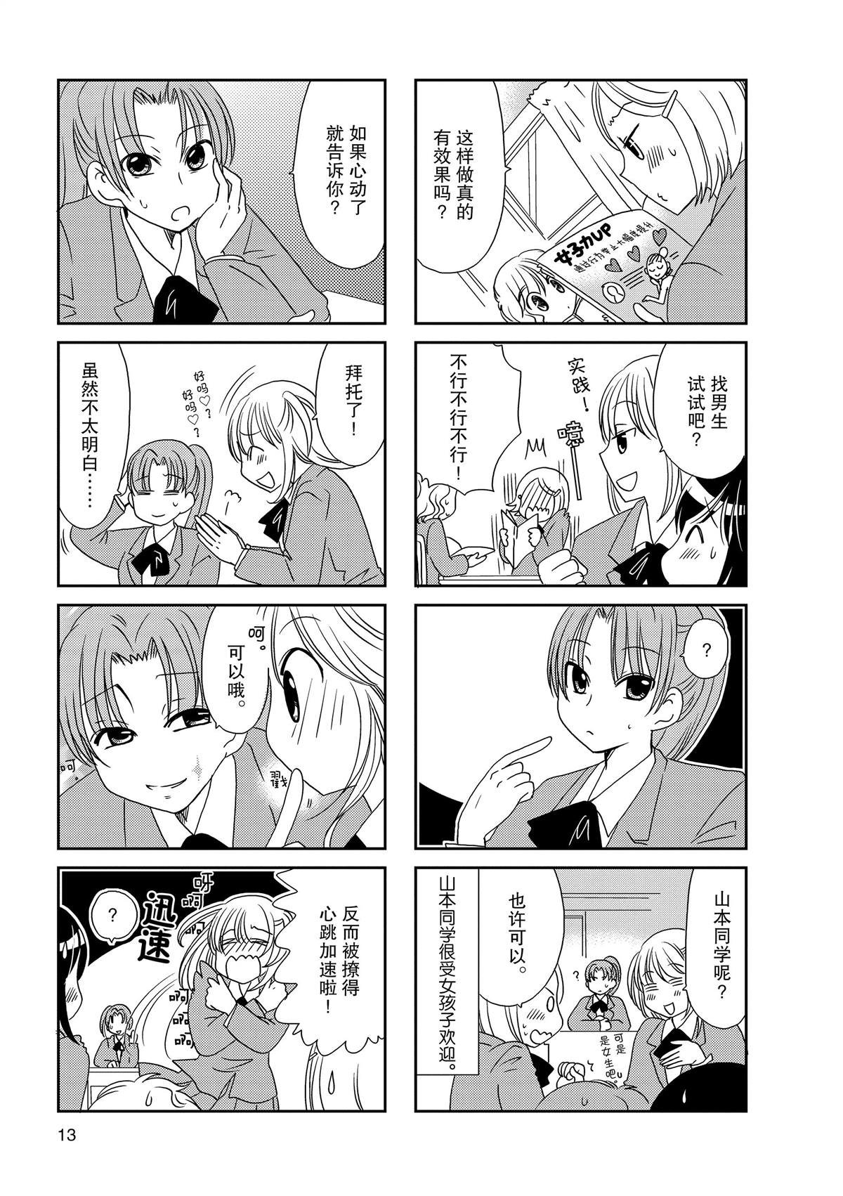 第128话