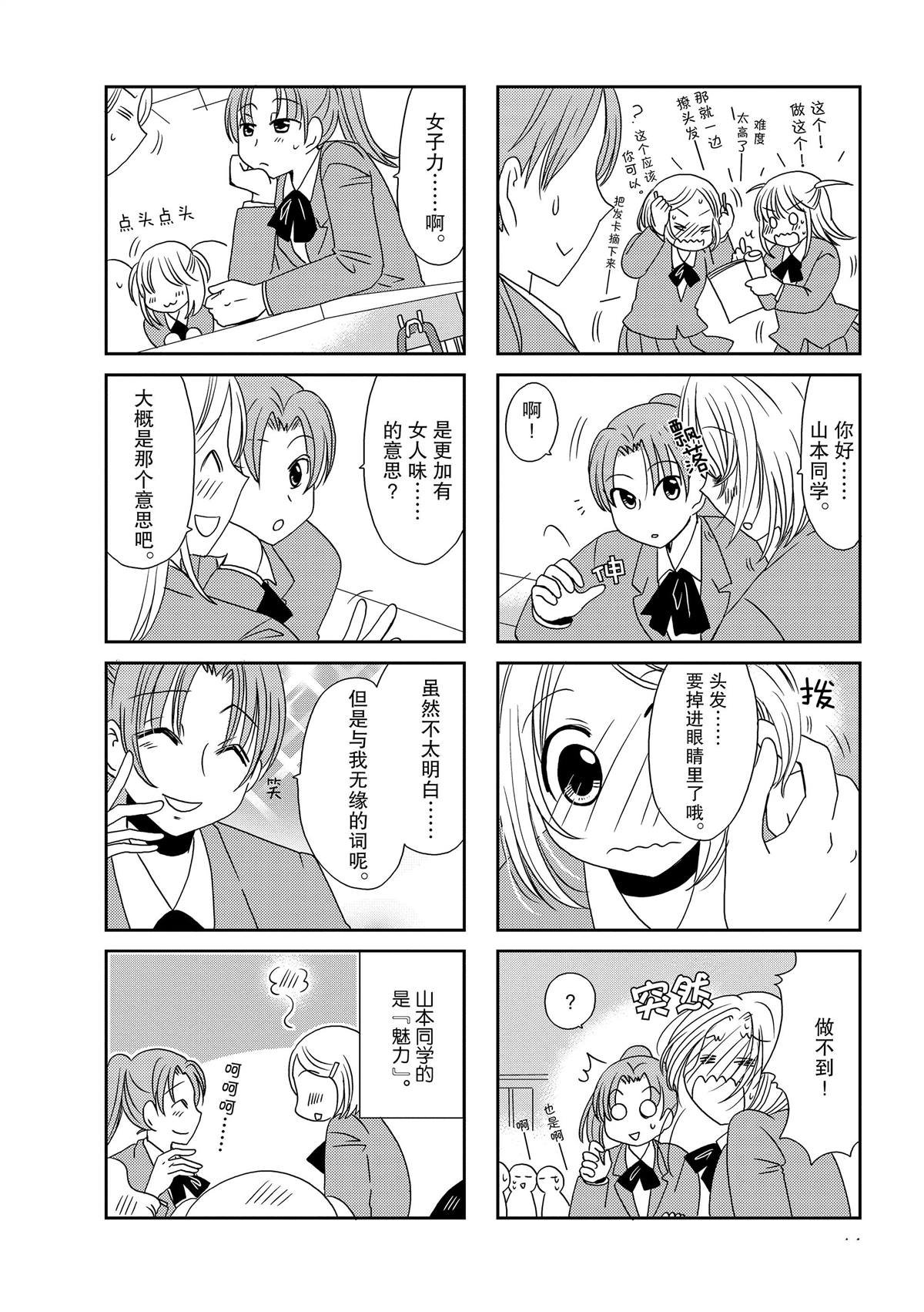 第128话