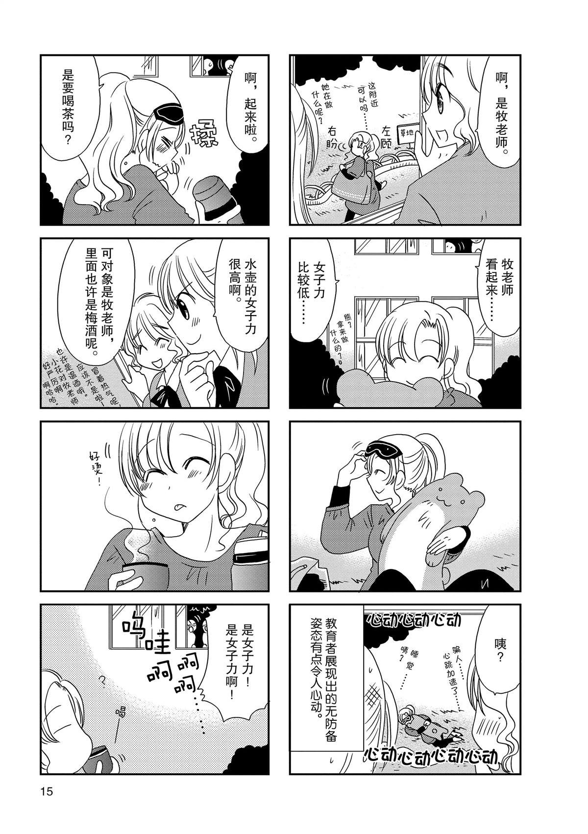 第128话