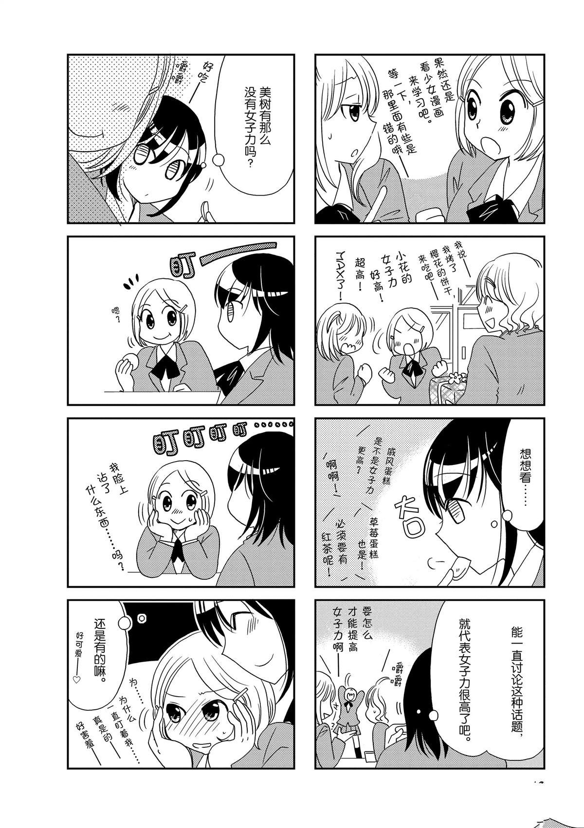 第128话