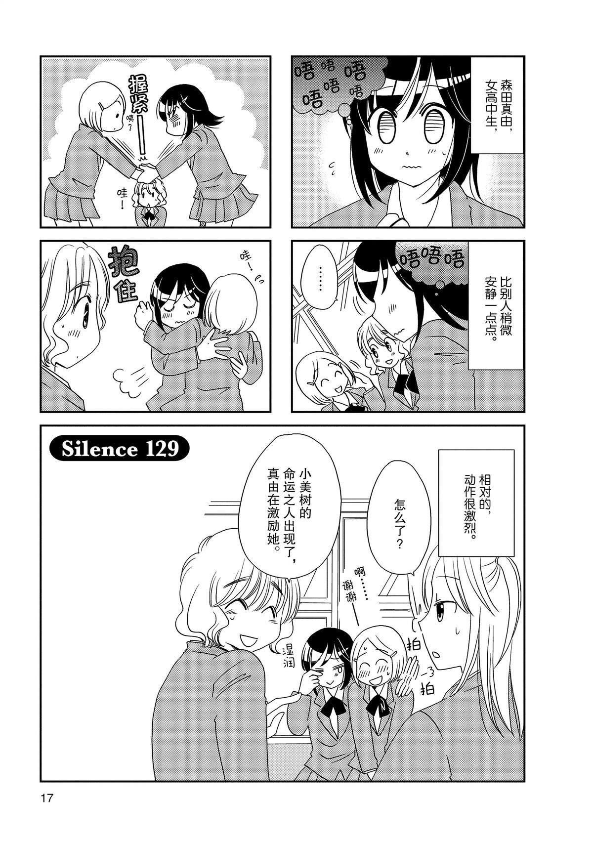 第129话