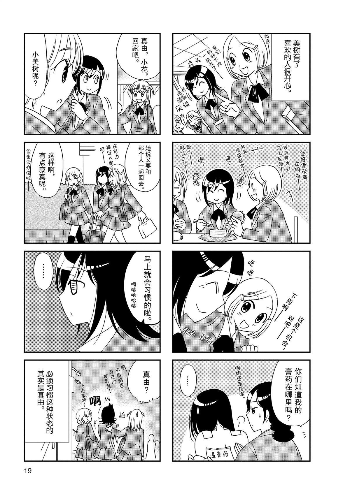 第129话