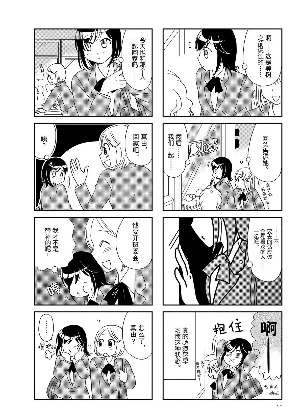 第129话