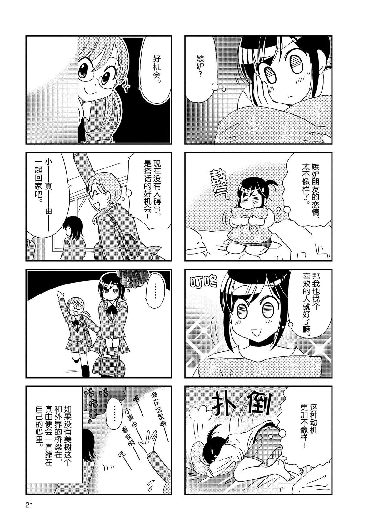第129话