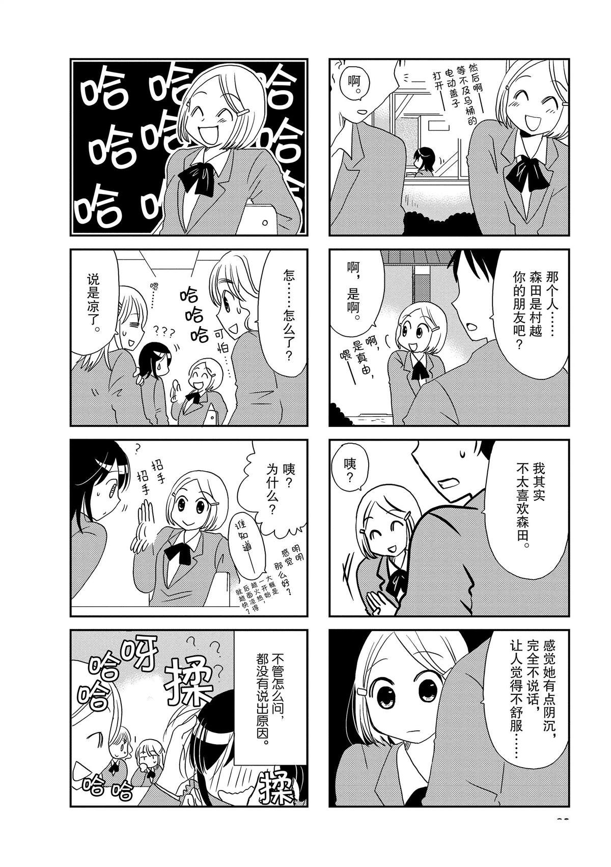 第129话