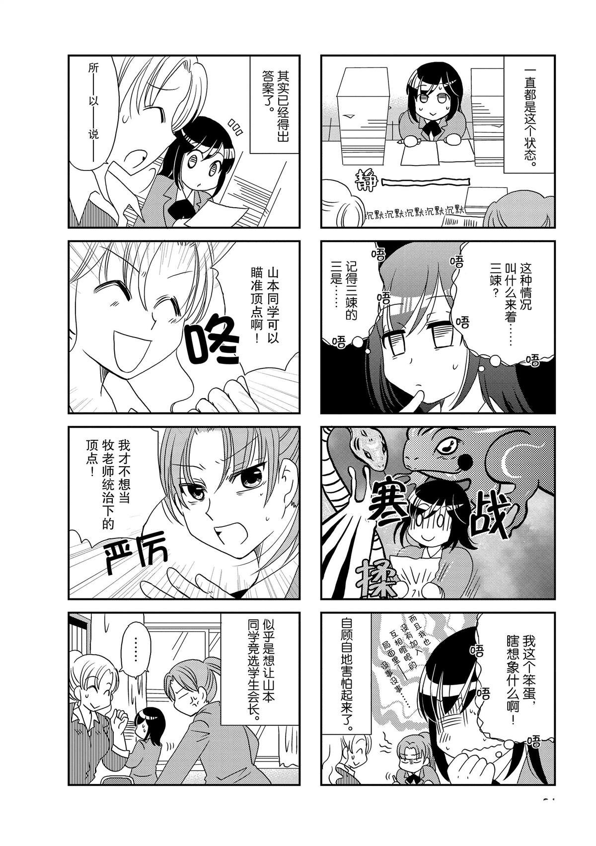 第130话