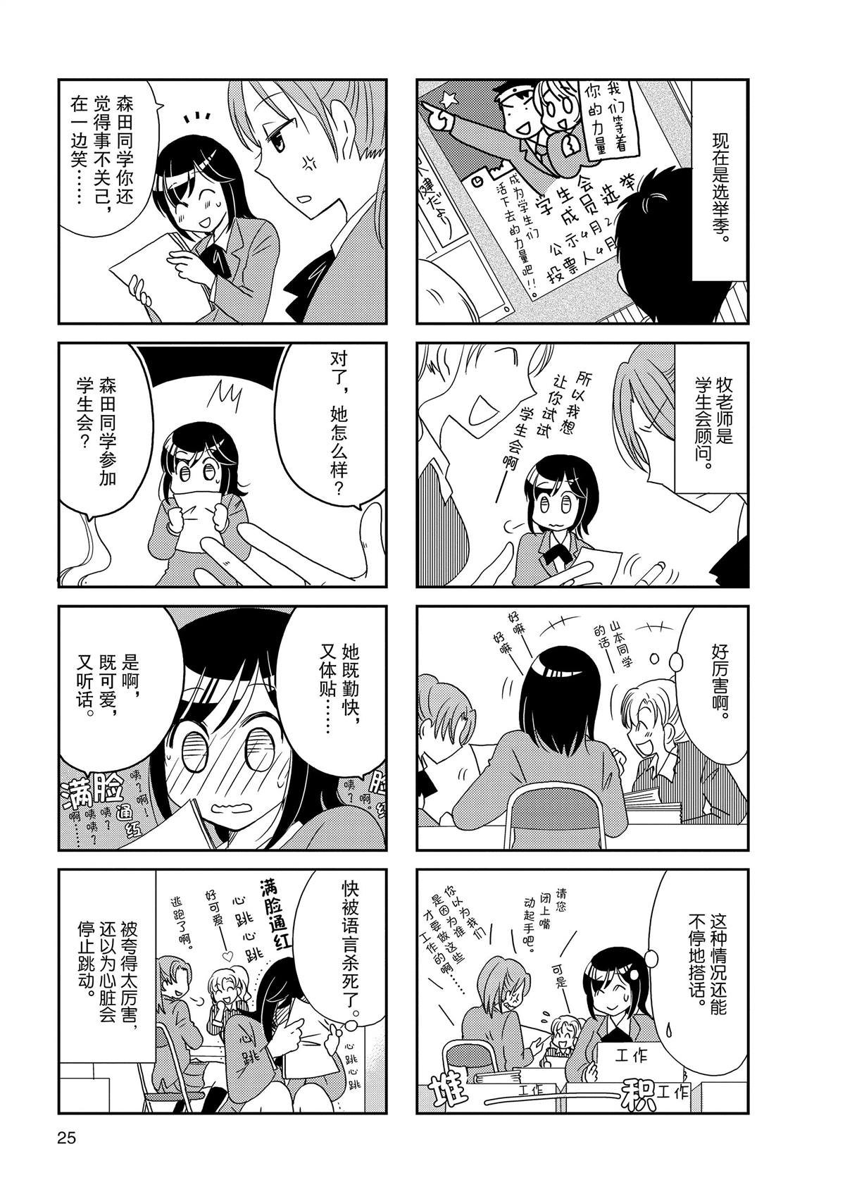 第130话