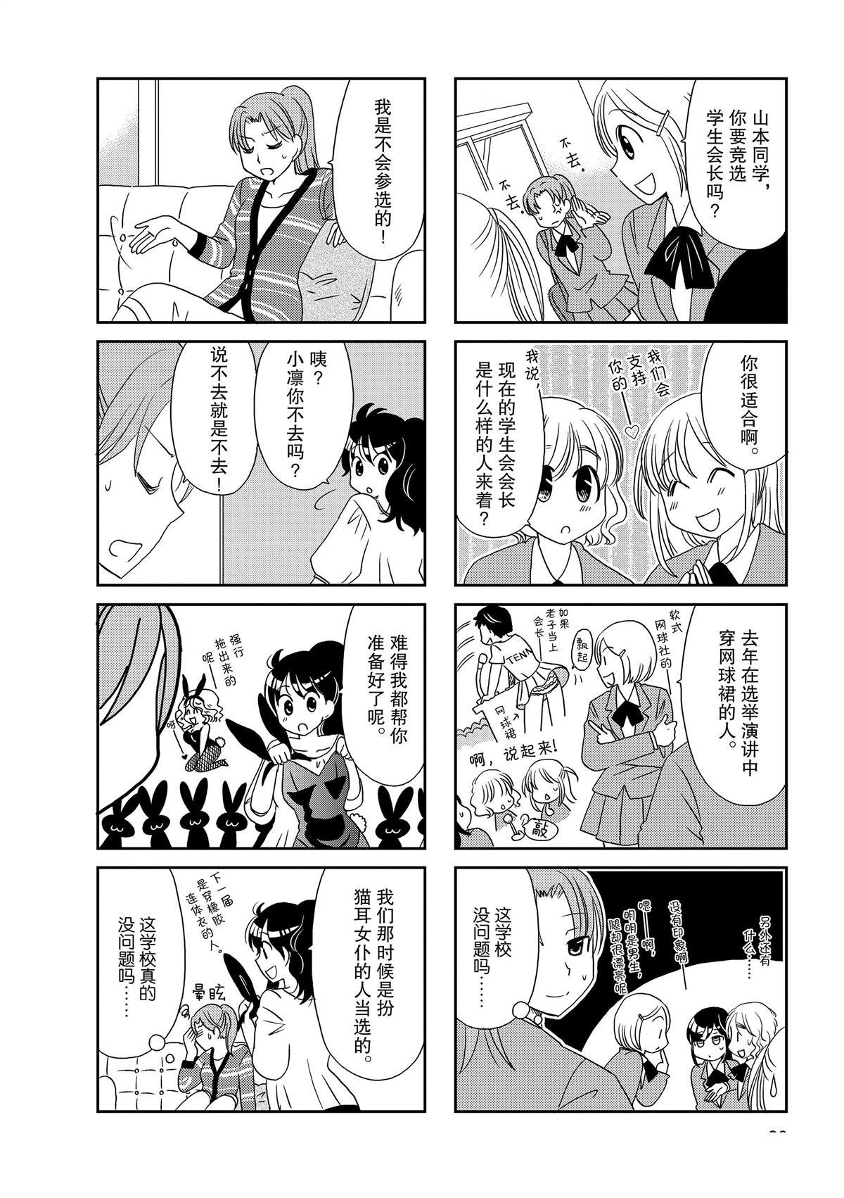 第130话